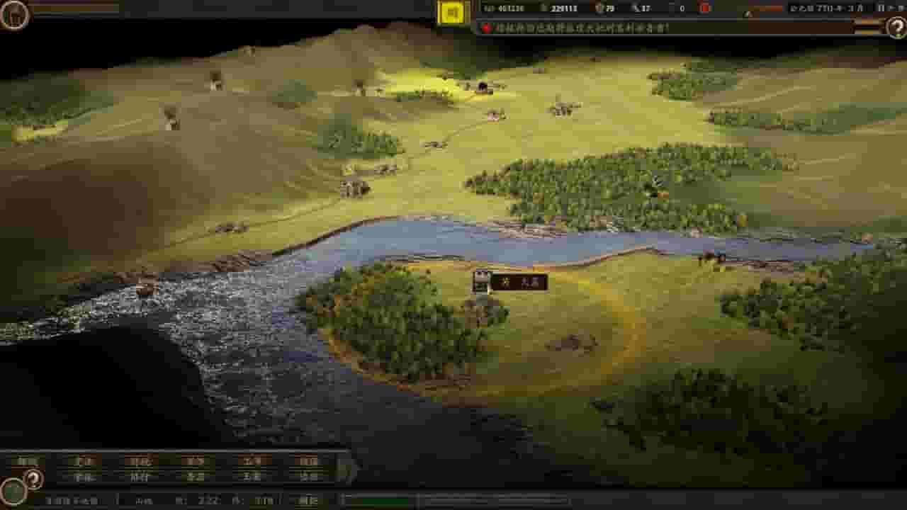 春秋 screenshot thumbnail screenshot 5