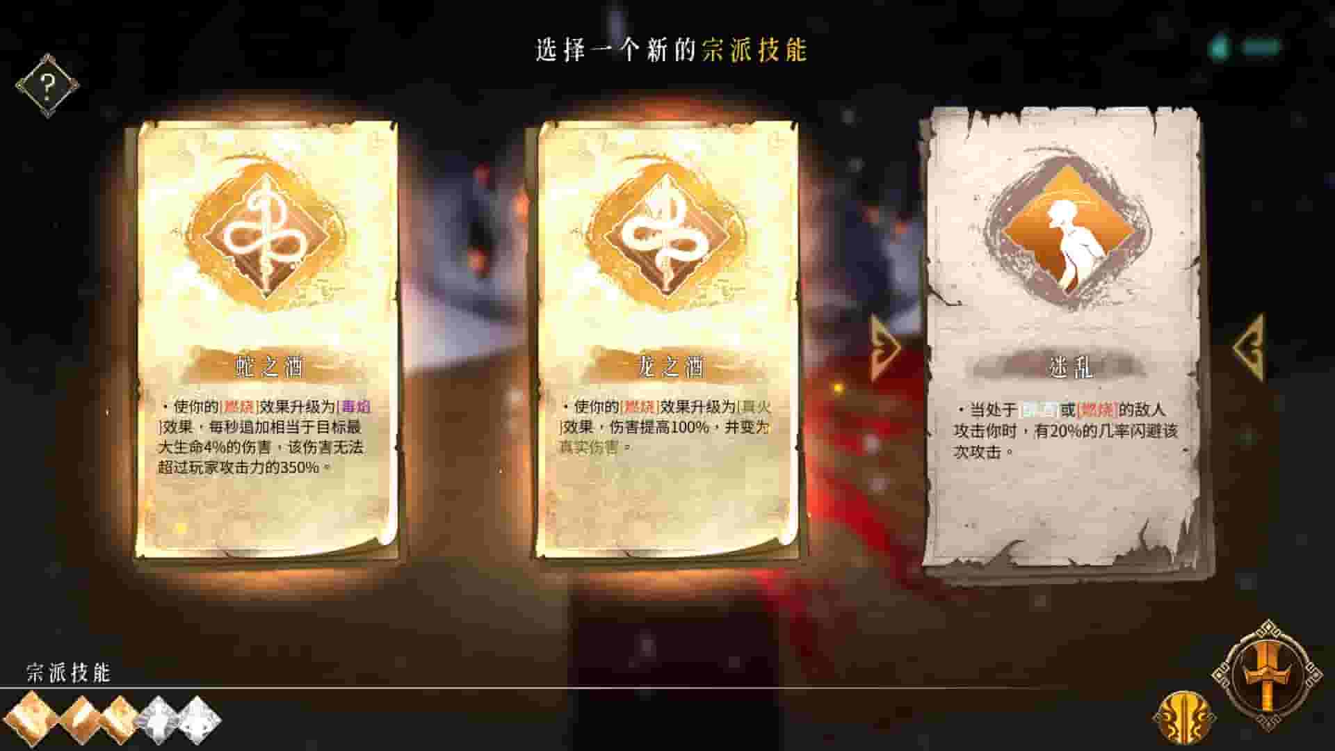 暖雪 Warm Snow screenshot thumbnail screenshot 2