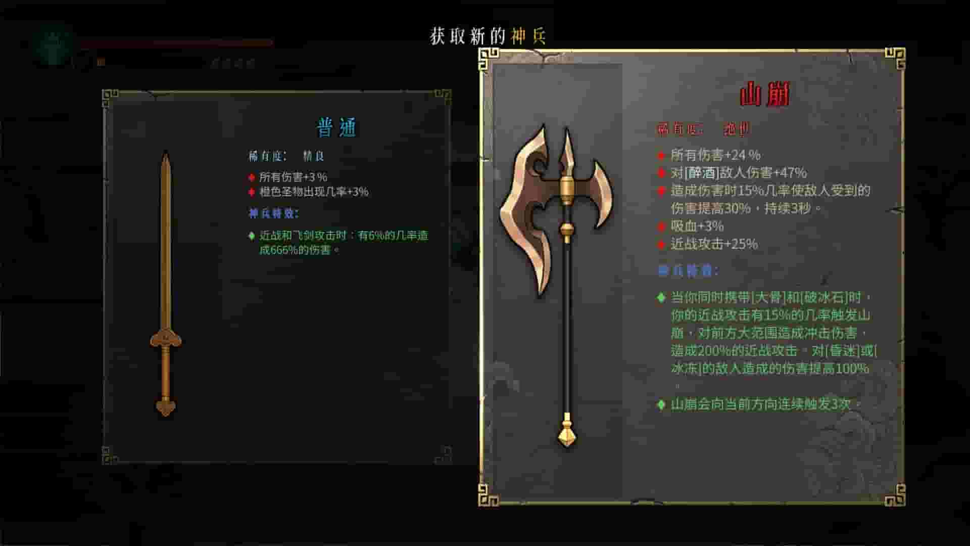 暖雪 Warm Snow screenshot thumbnail screenshot 9