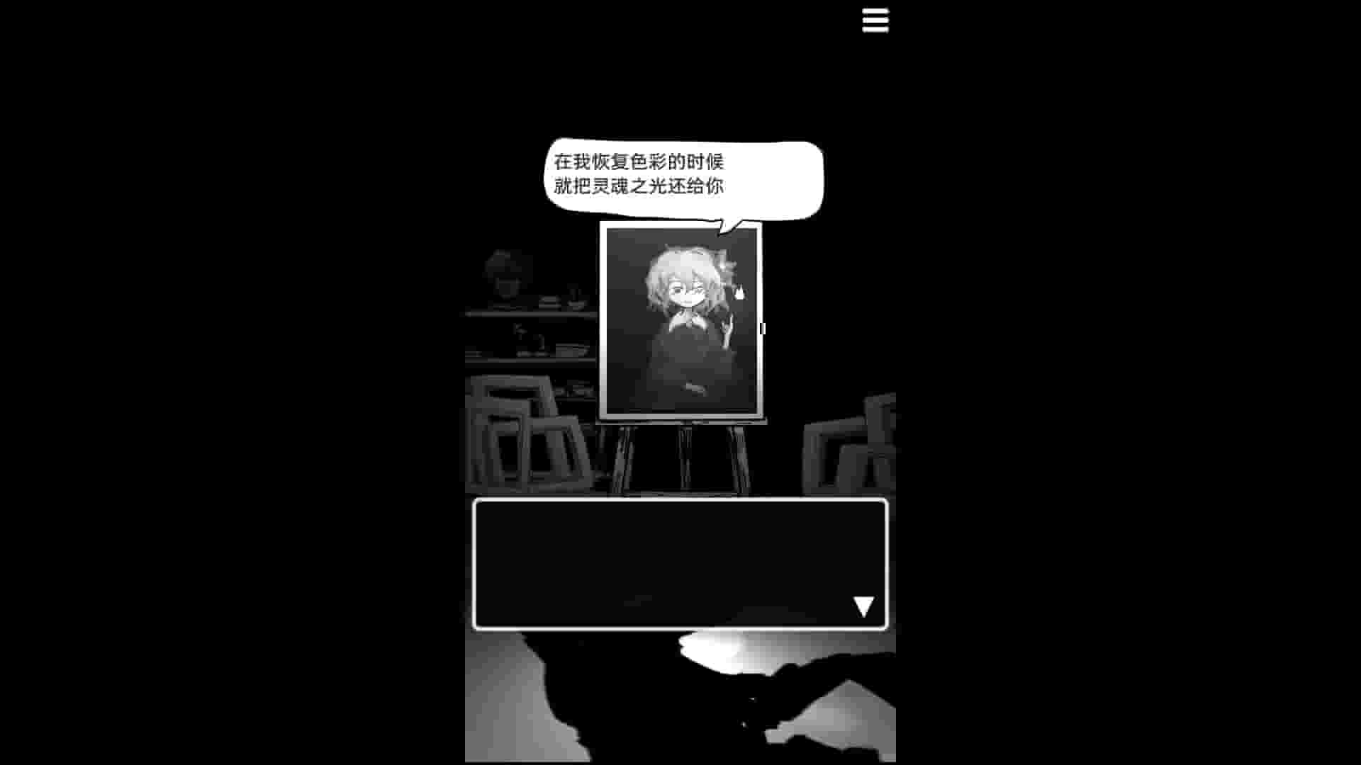 末路调色板 screenshot thumbnail screenshot 0