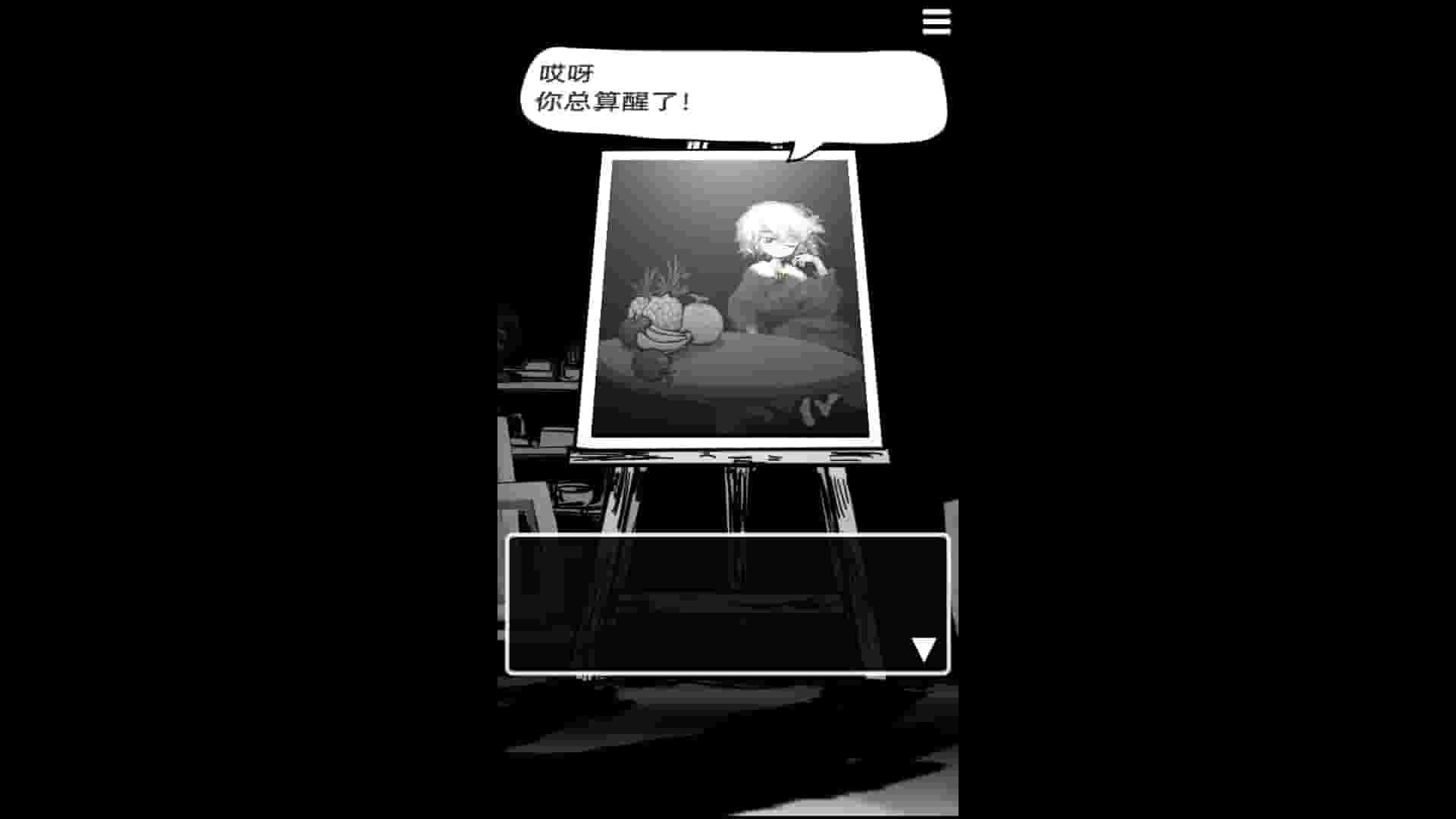 末路调色板 screenshot thumbnail screenshot 3