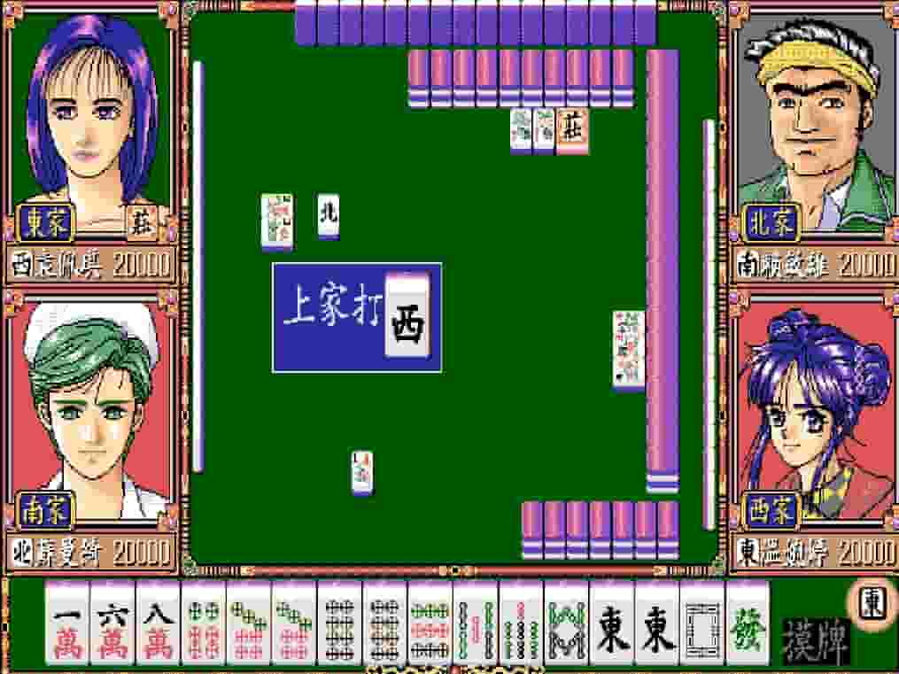 正宗台灣十六張麻將 screenshot thumbnail screenshot 0