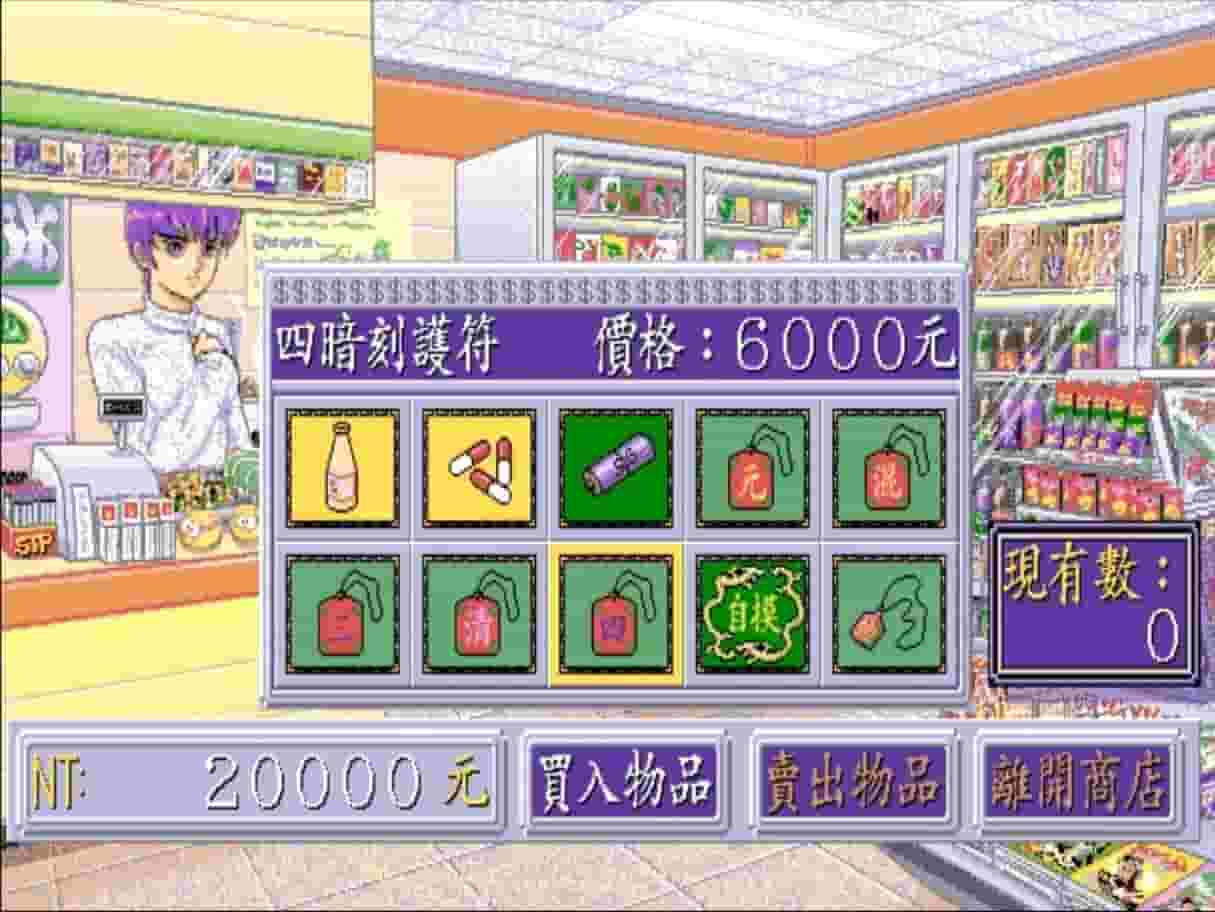 正宗台灣十六張麻將 screenshot thumbnail screenshot 3