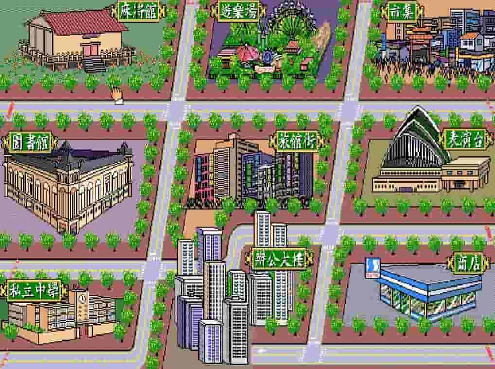 正宗台灣十六張麻將 screenshot thumbnail screenshot 4