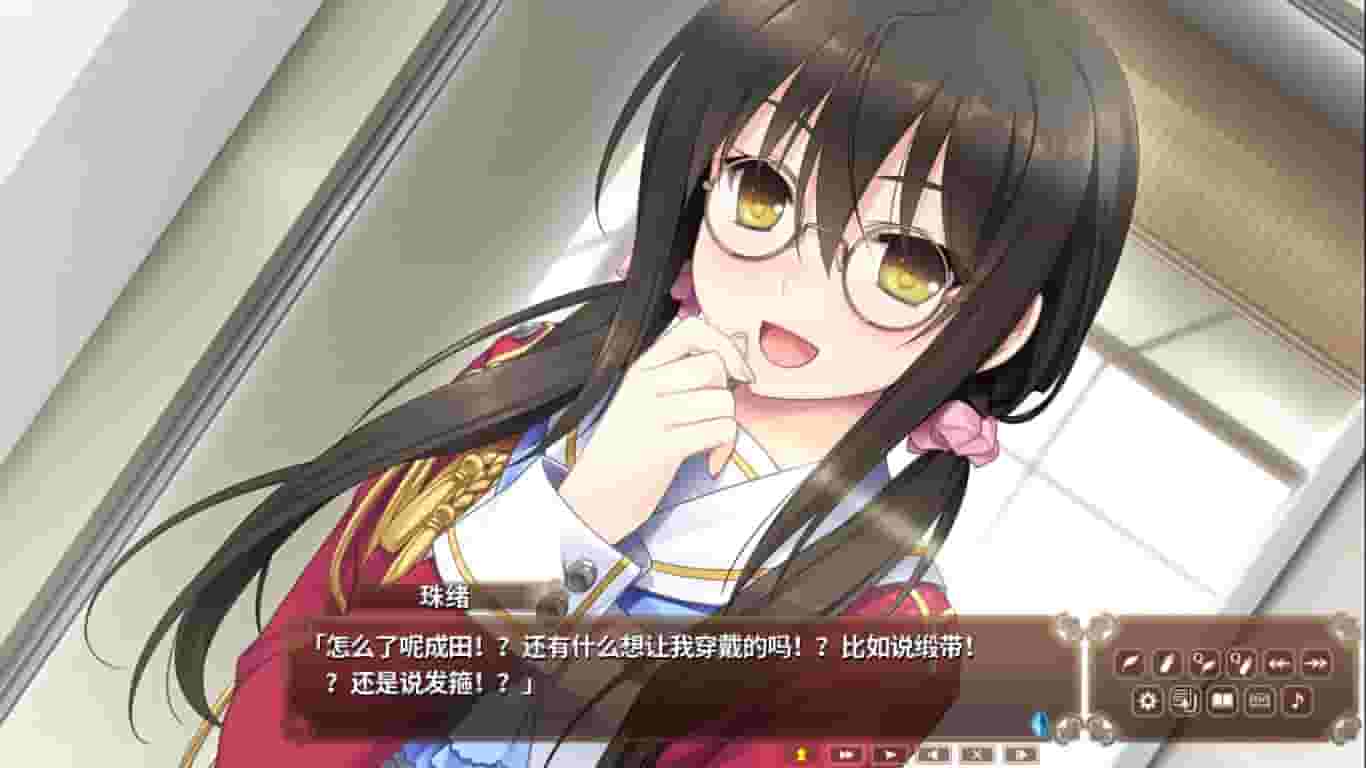 淑女同萌！ screenshot thumbnail screenshot 13