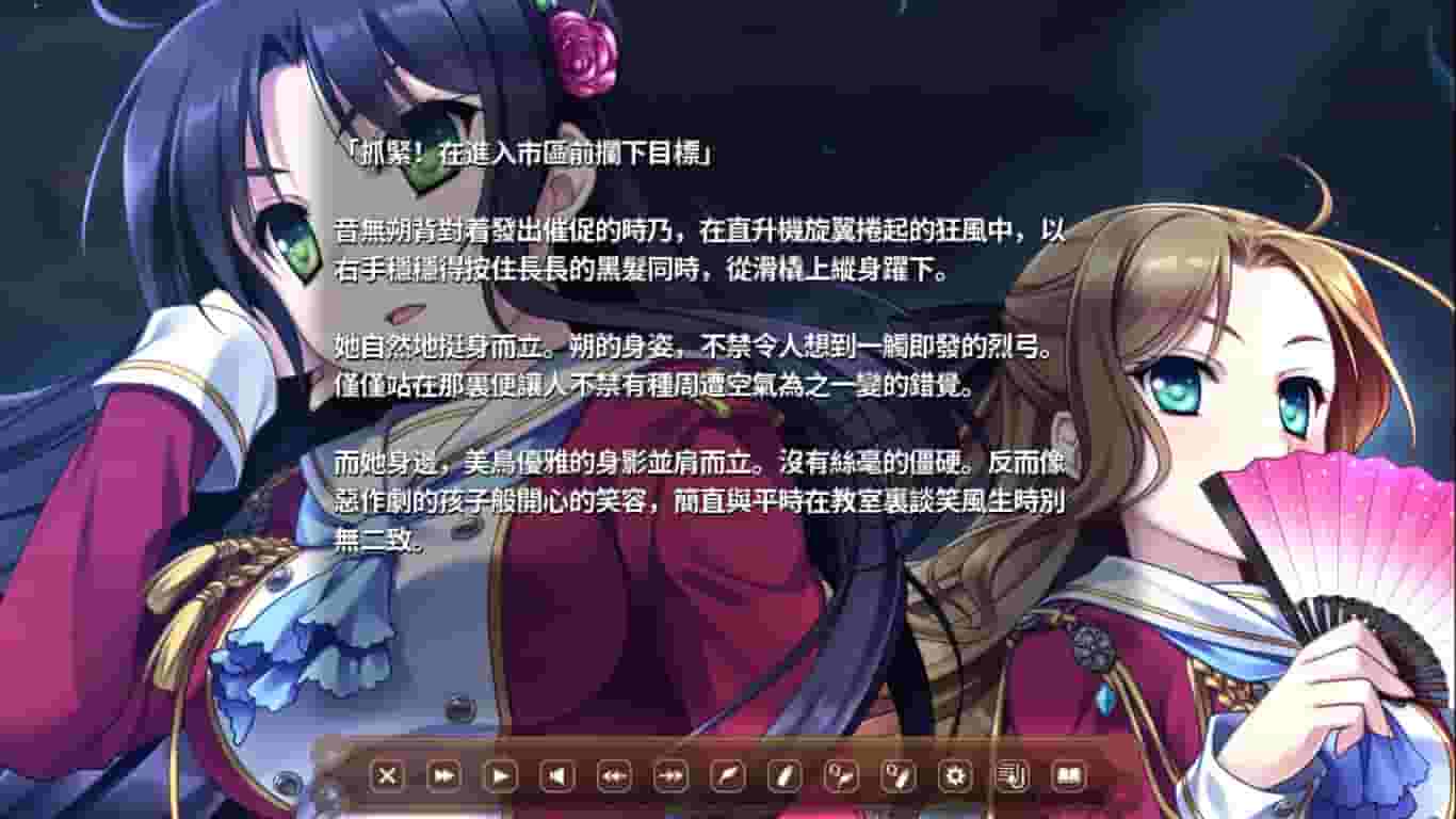 淑女同萌！ screenshot thumbnail screenshot 27