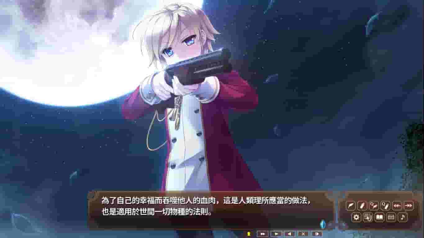 淑女同萌！ screenshot thumbnail screenshot 34