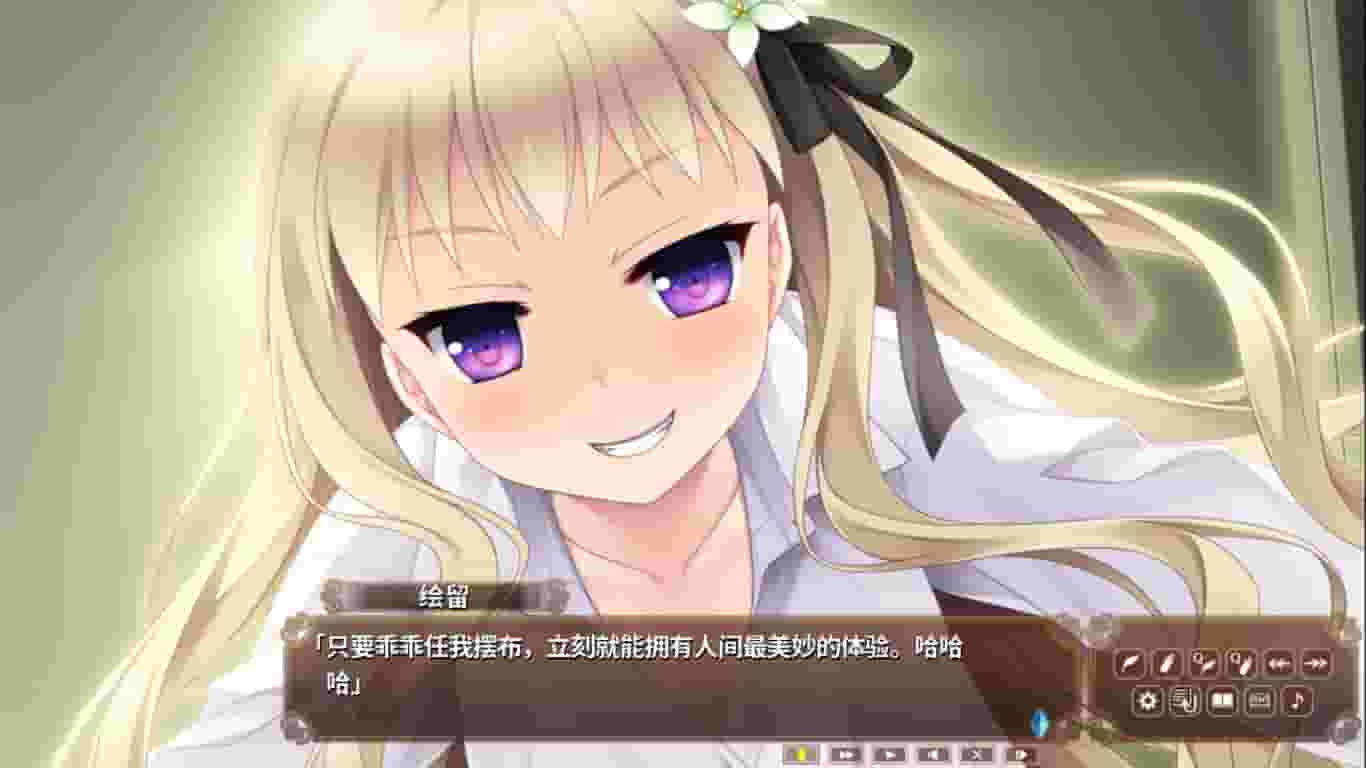 淑女同萌！ screenshot thumbnail screenshot 36