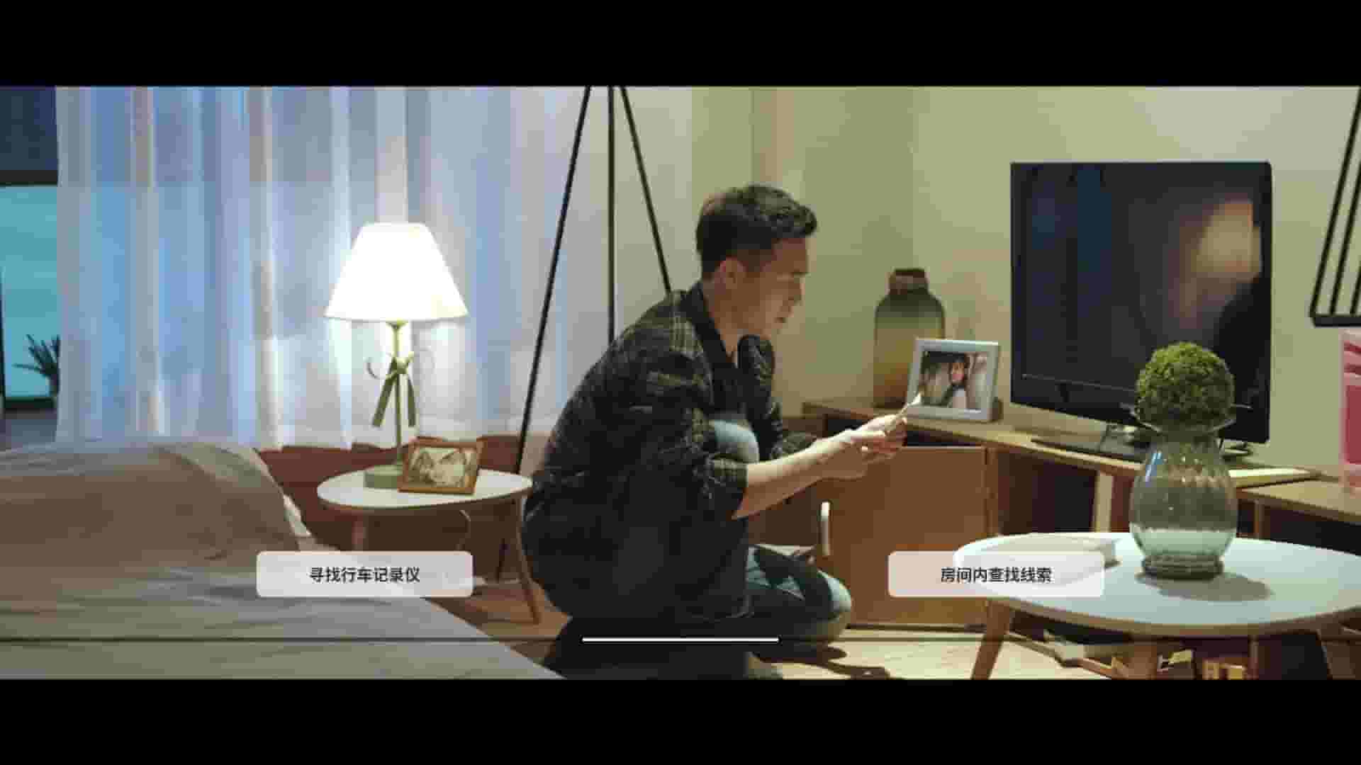 深海：即刻抉择 screenshot thumbnail screenshot 0