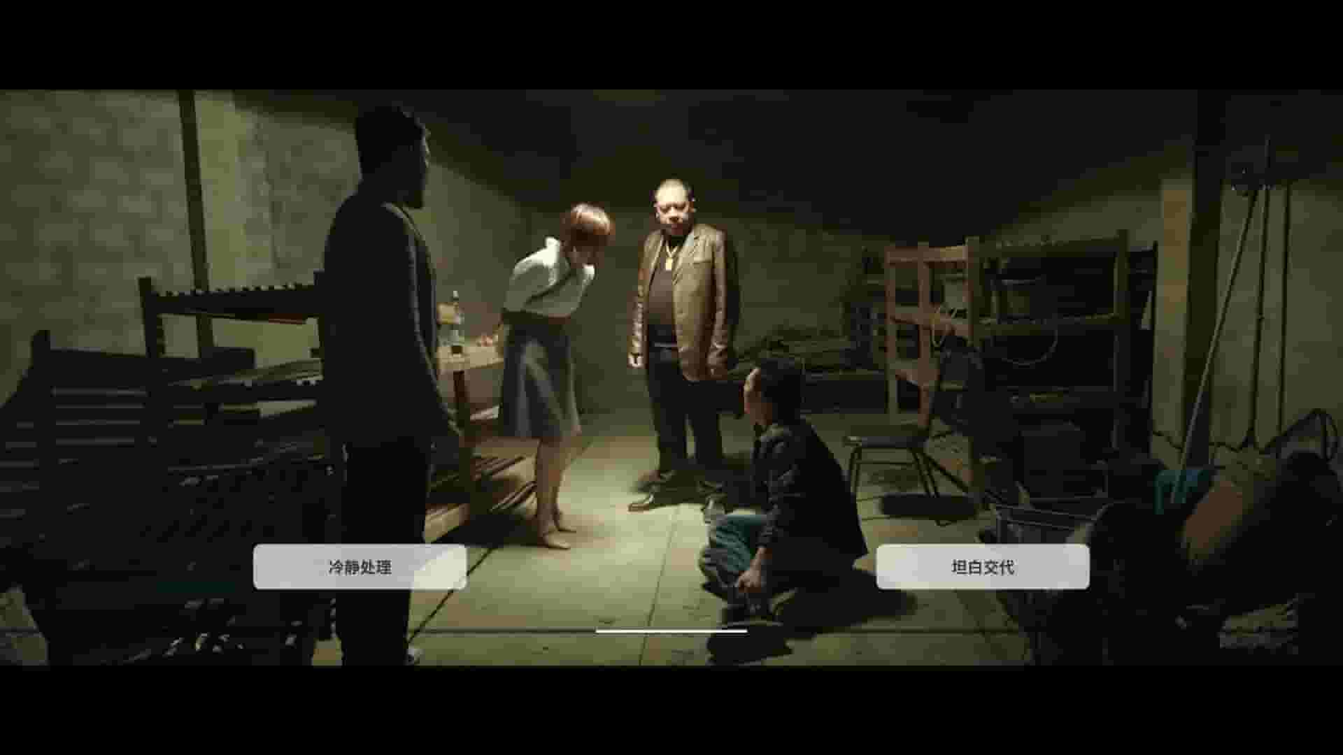 深海：即刻抉择 screenshot thumbnail screenshot 2