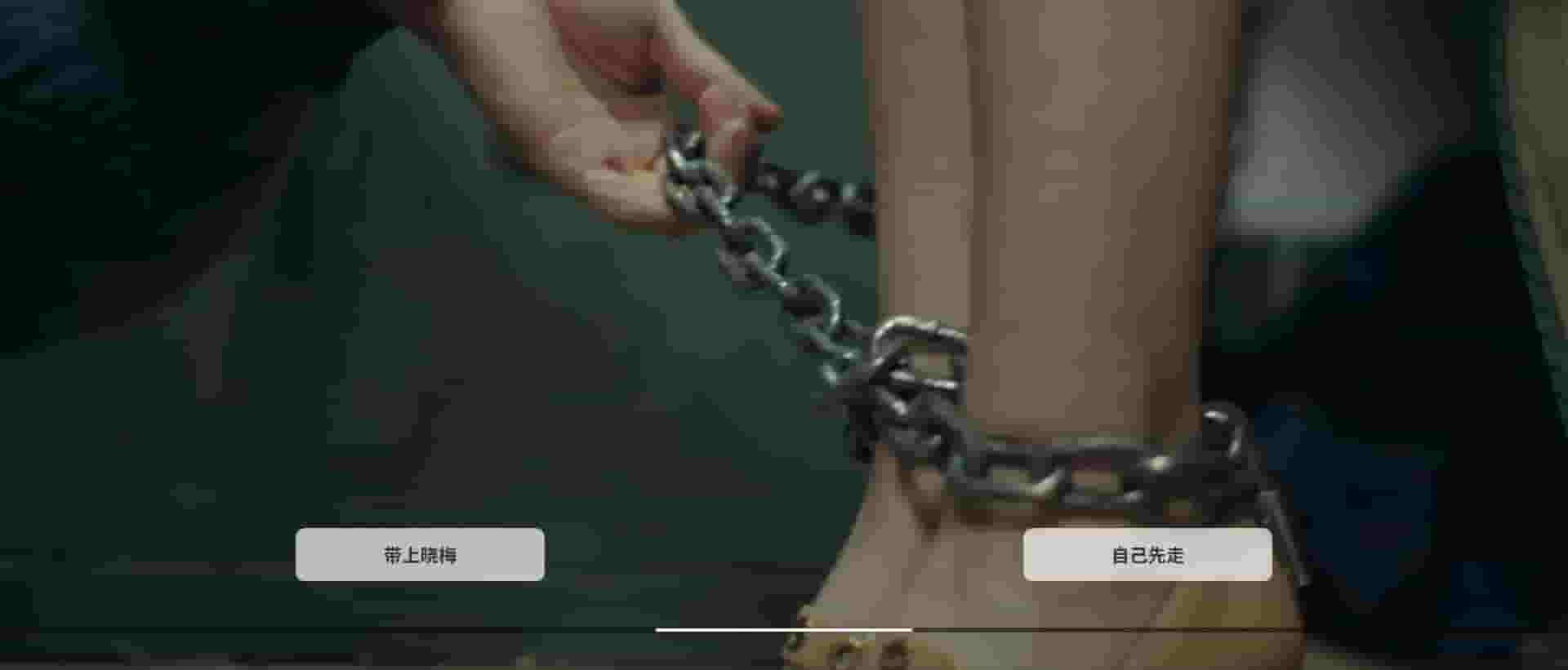 深海：即刻抉择 screenshot thumbnail screenshot 4