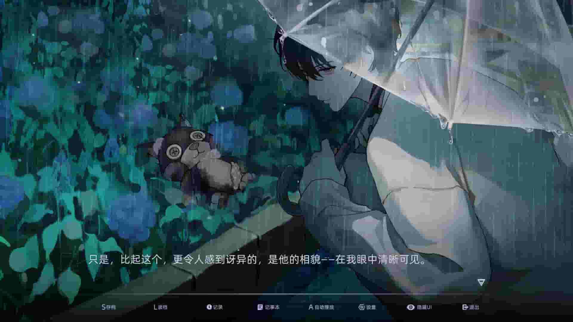 目盲/Blind screenshot thumbnail screenshot 0