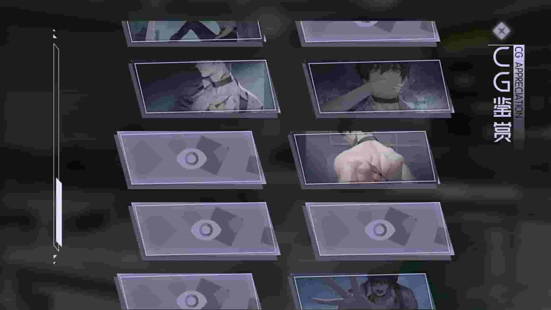 目盲/Blind screenshot thumbnail screenshot 1