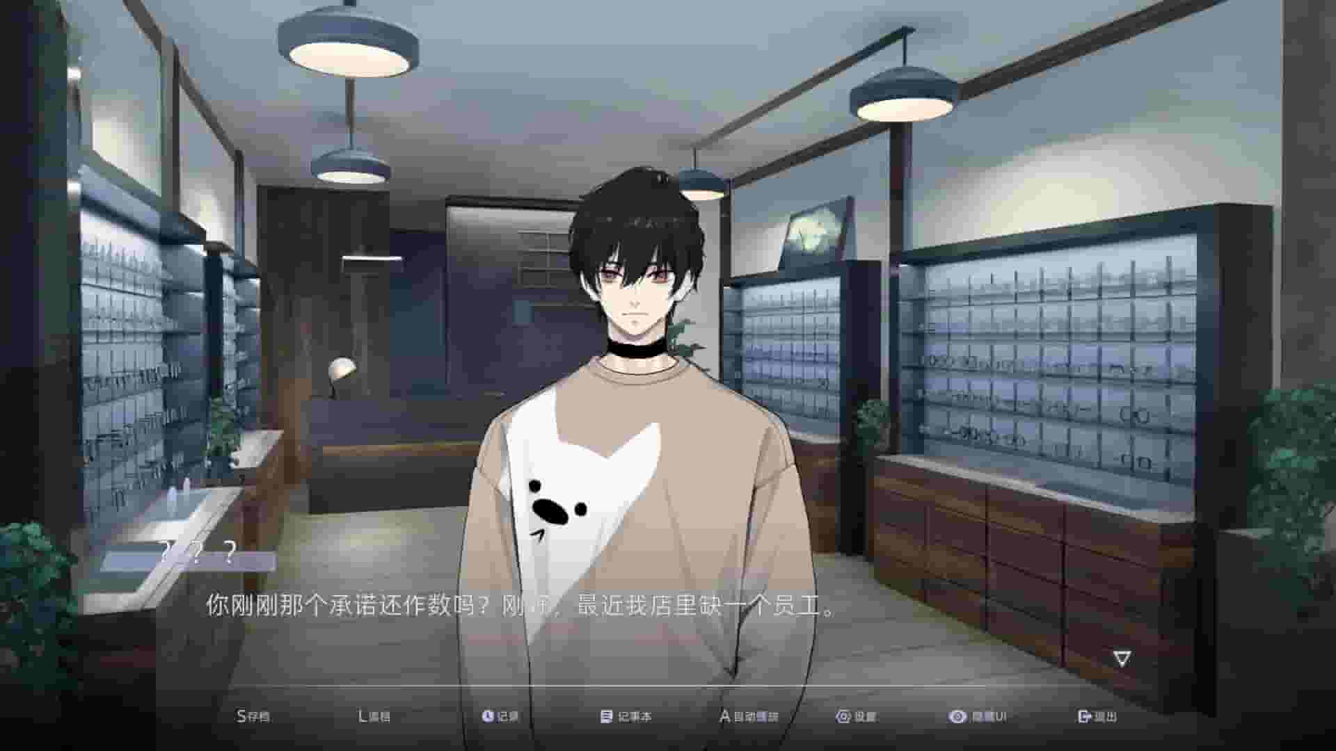 目盲/Blind screenshot thumbnail screenshot 2