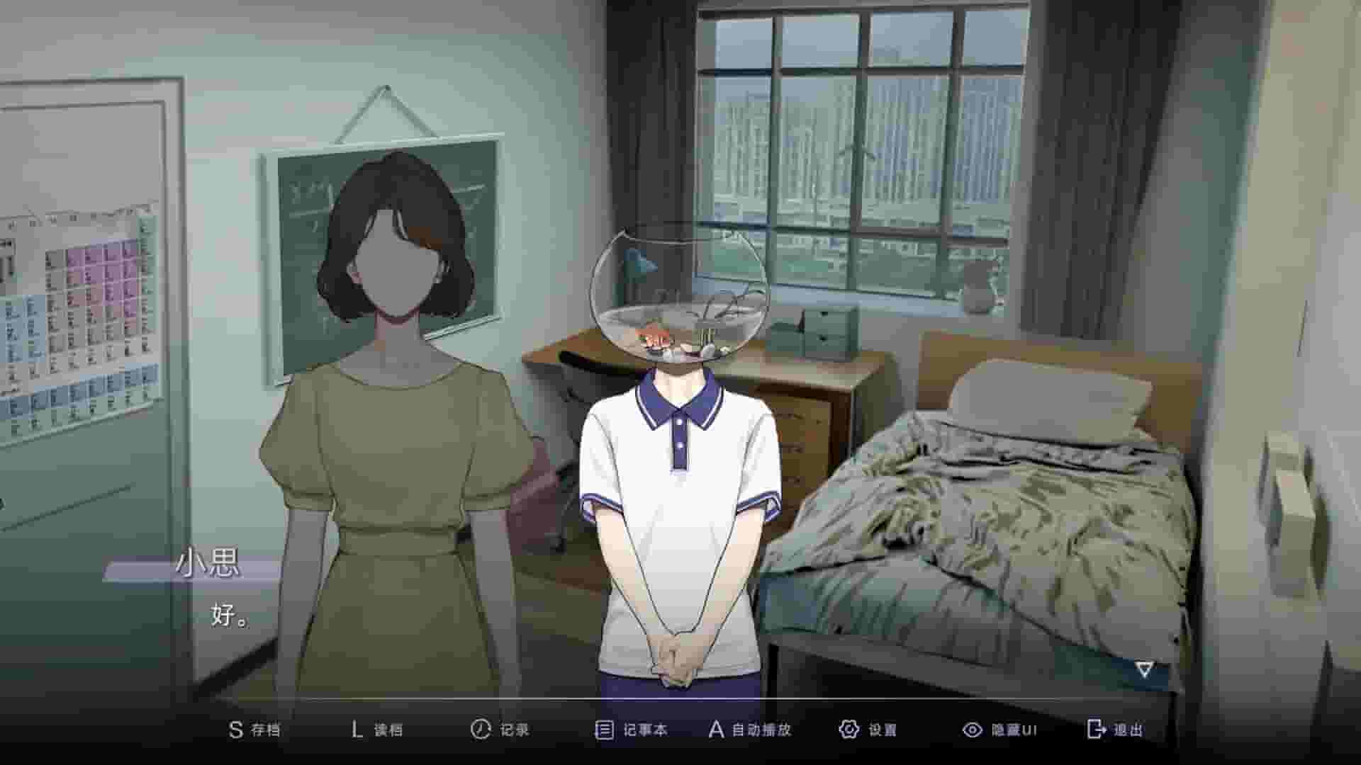 目盲/Blind screenshot thumbnail screenshot 4