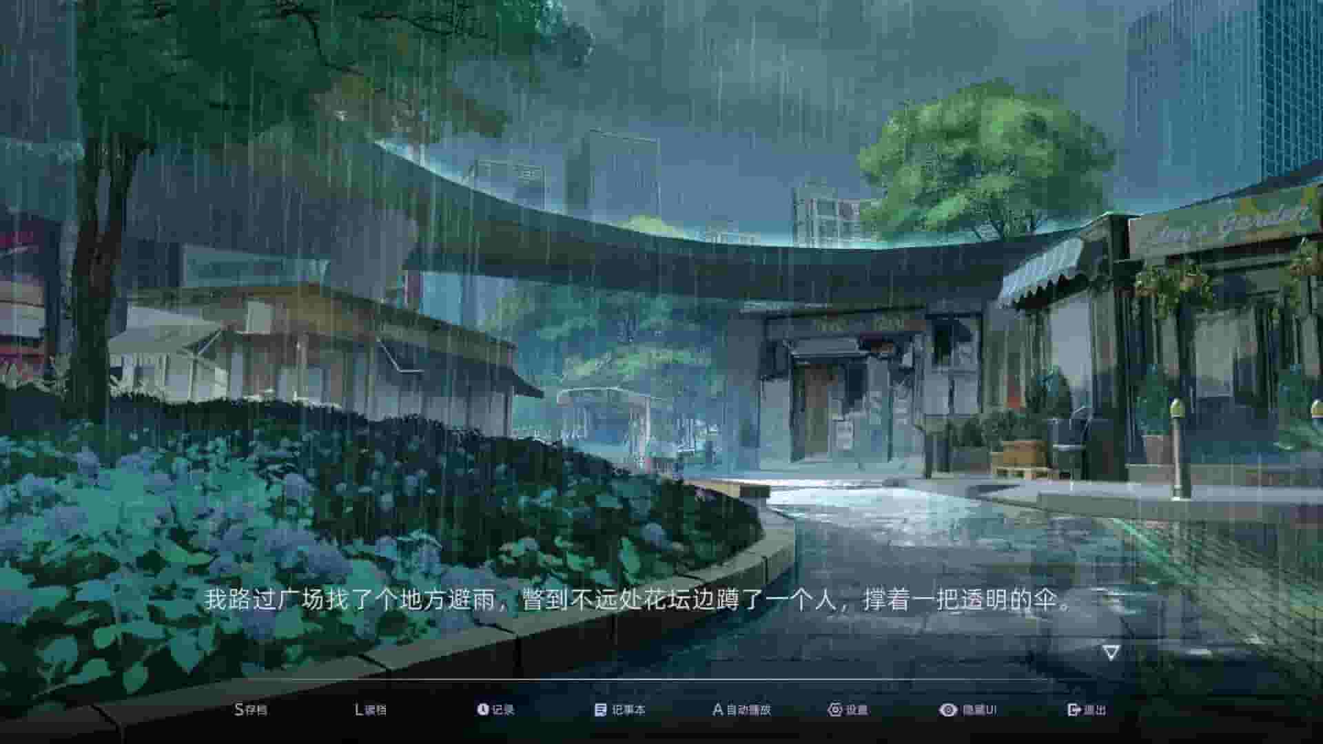目盲/Blind screenshot thumbnail screenshot 7