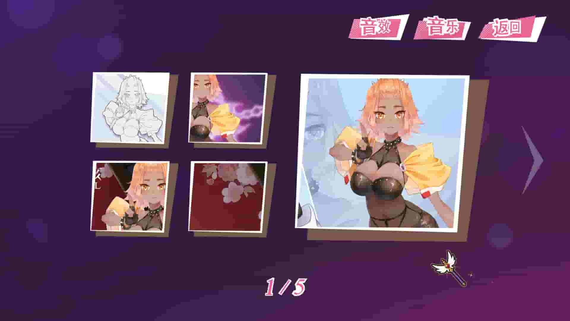 符文女孩/Rune Girl screenshot thumbnail screenshot 1