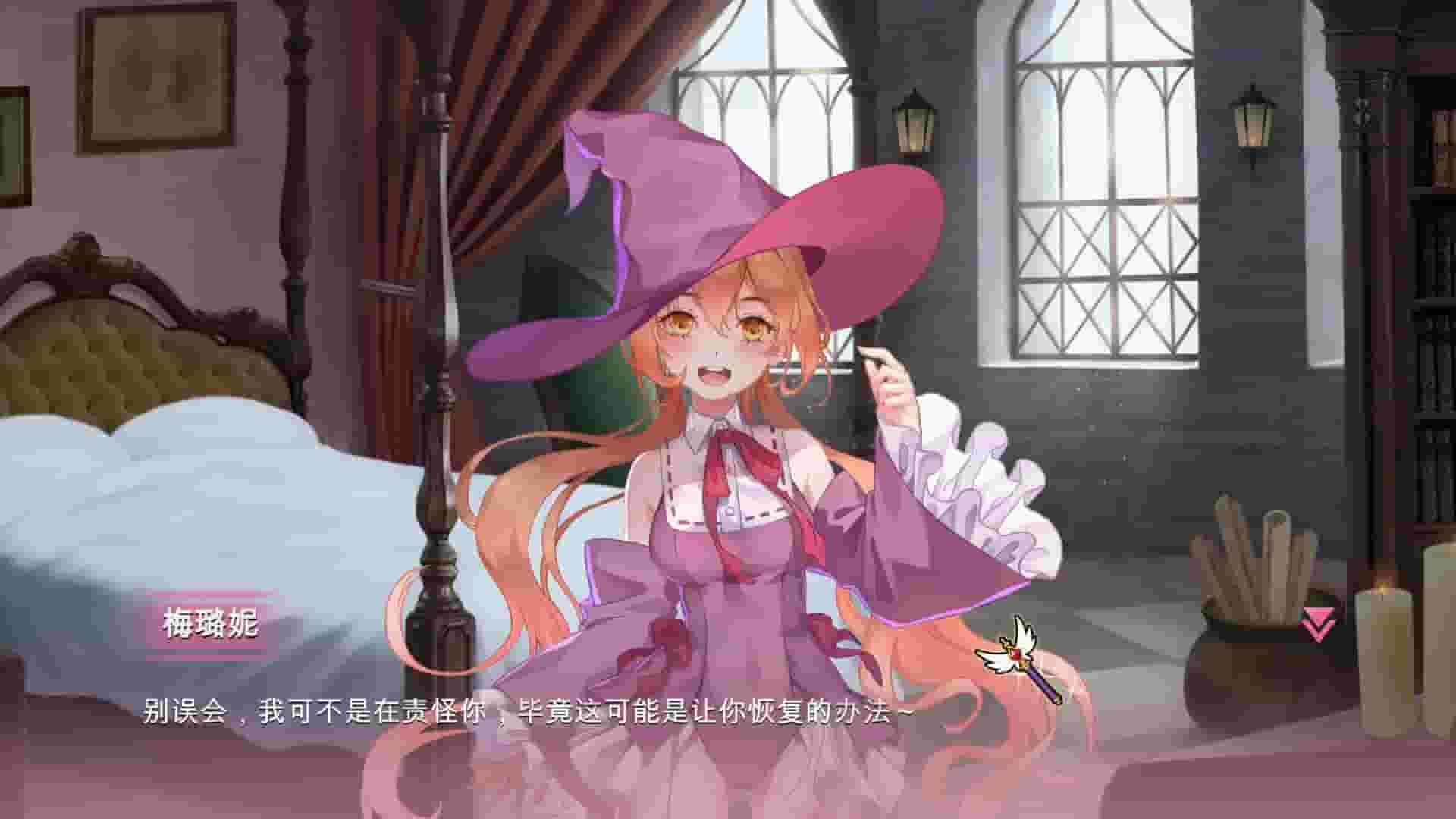 符文女孩/Rune Girl screenshot thumbnail screenshot 4