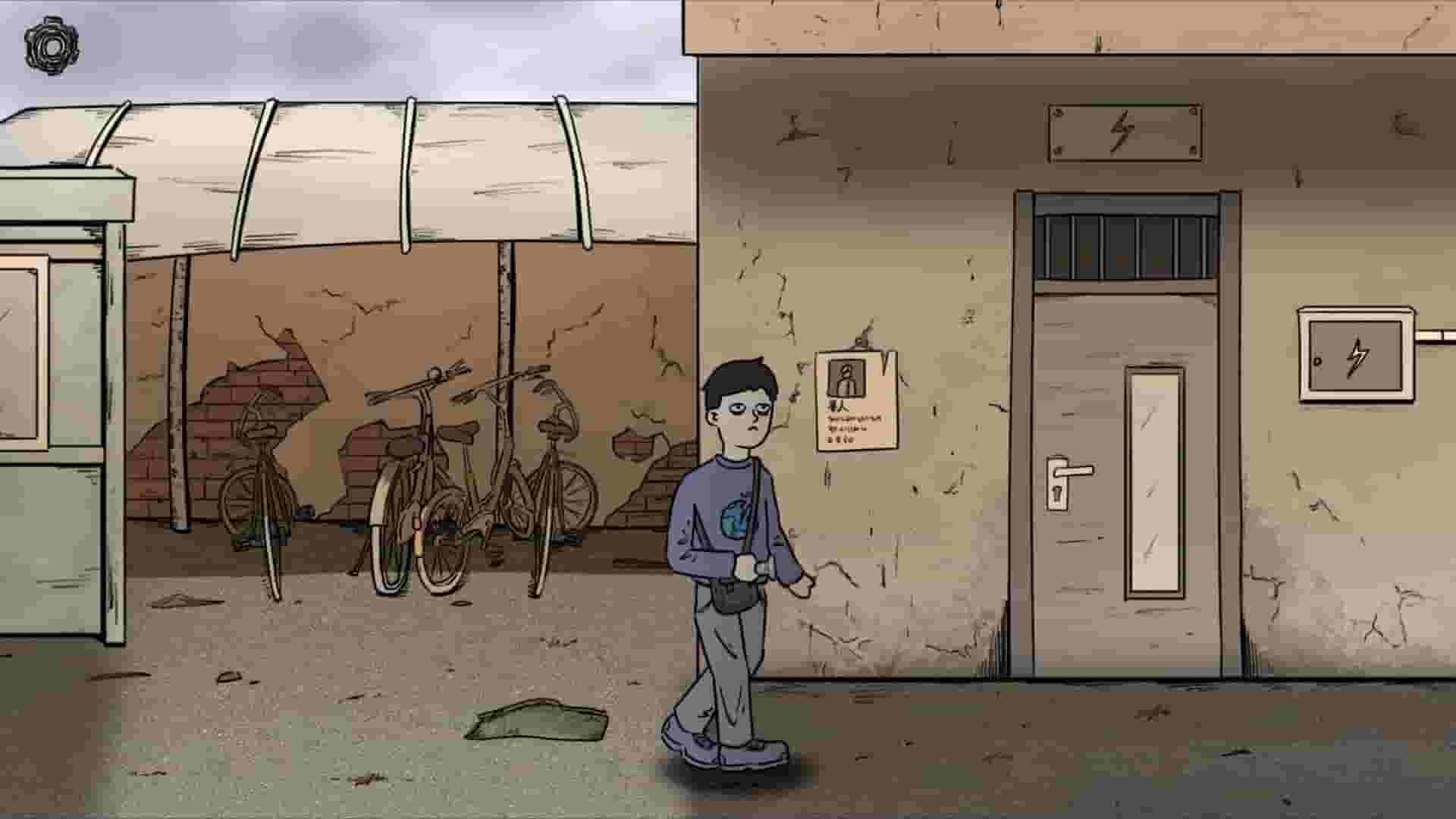 筒楼异事 screenshot thumbnail screenshot 1