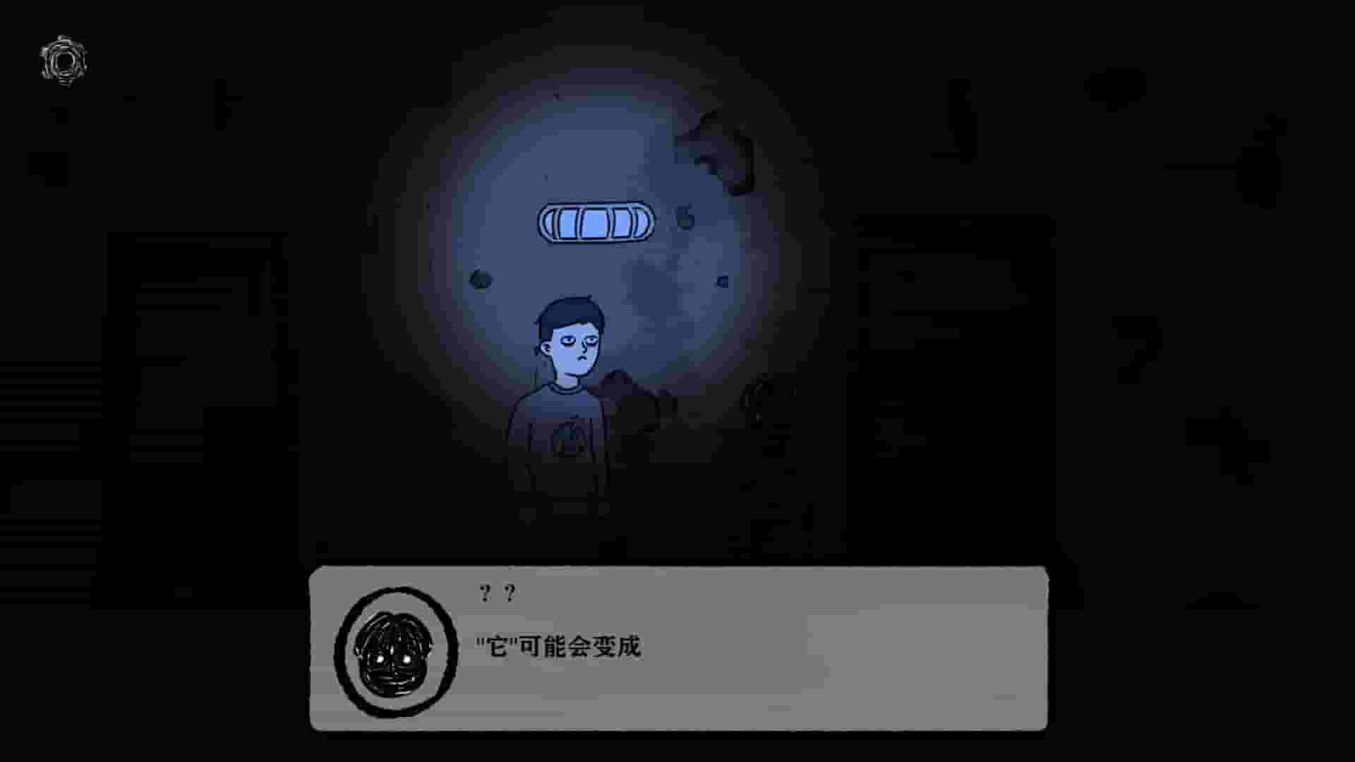 筒楼异事 screenshot thumbnail screenshot 4