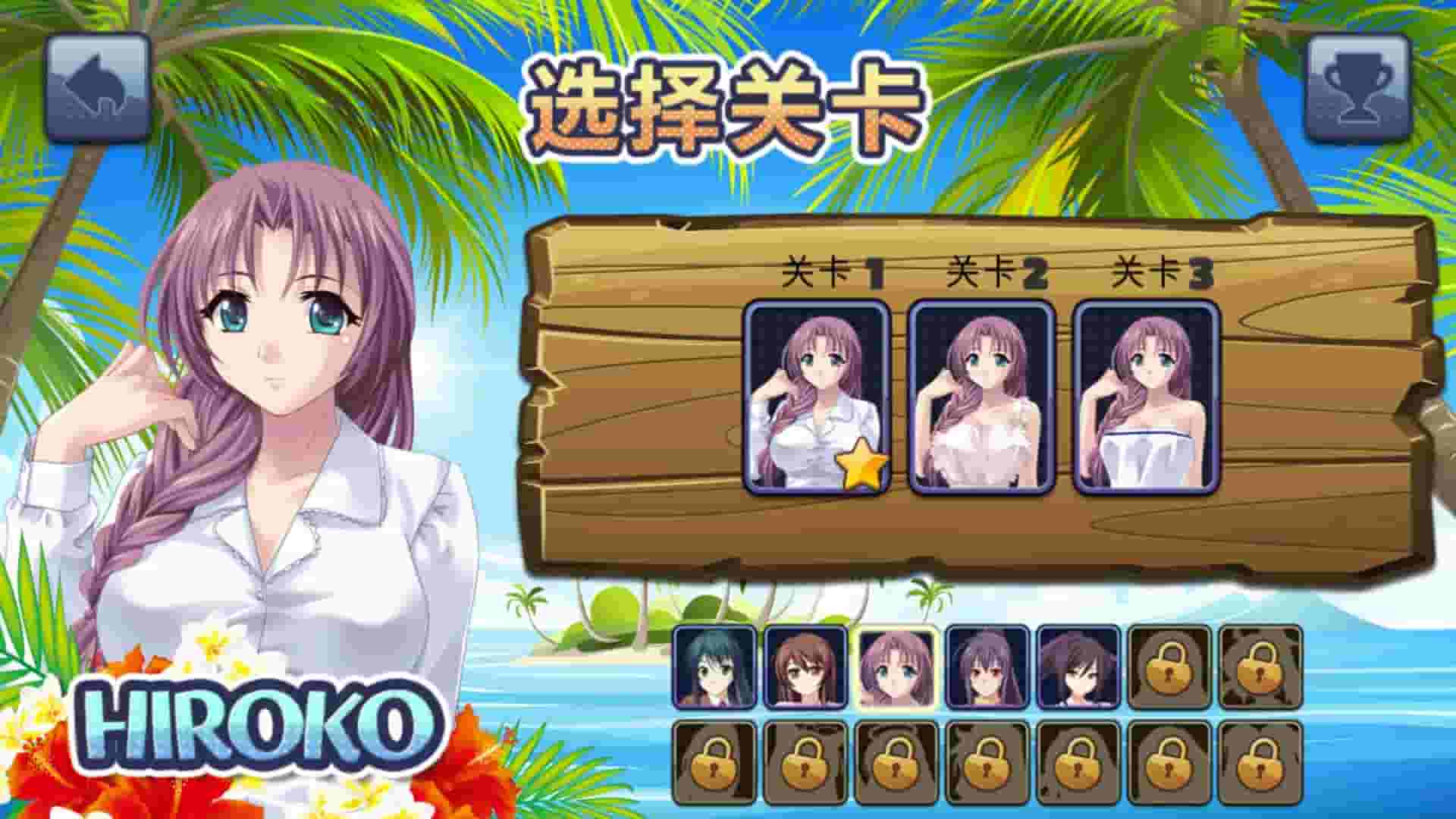 美少女夏日欢乐! screenshot thumbnail screenshot 5