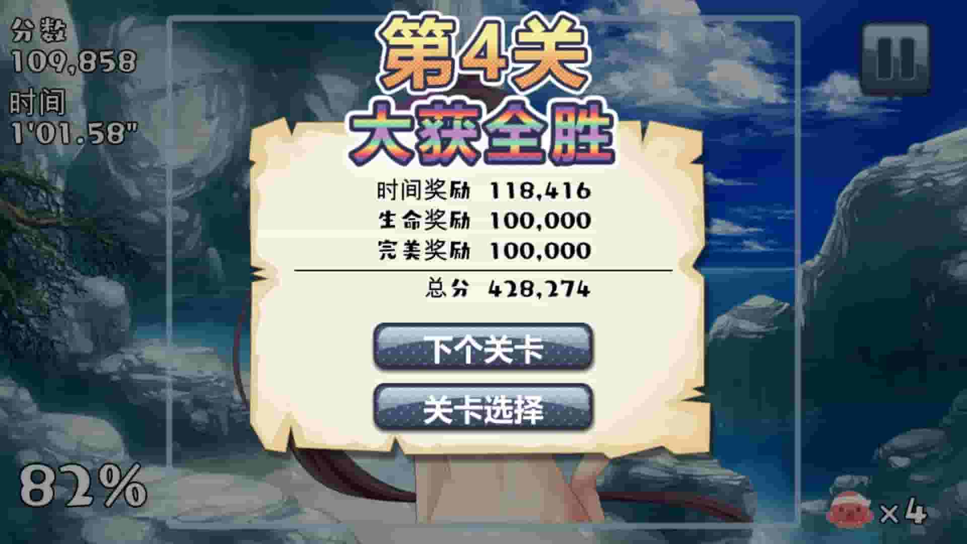 美少女夏日欢乐! screenshot thumbnail screenshot 6