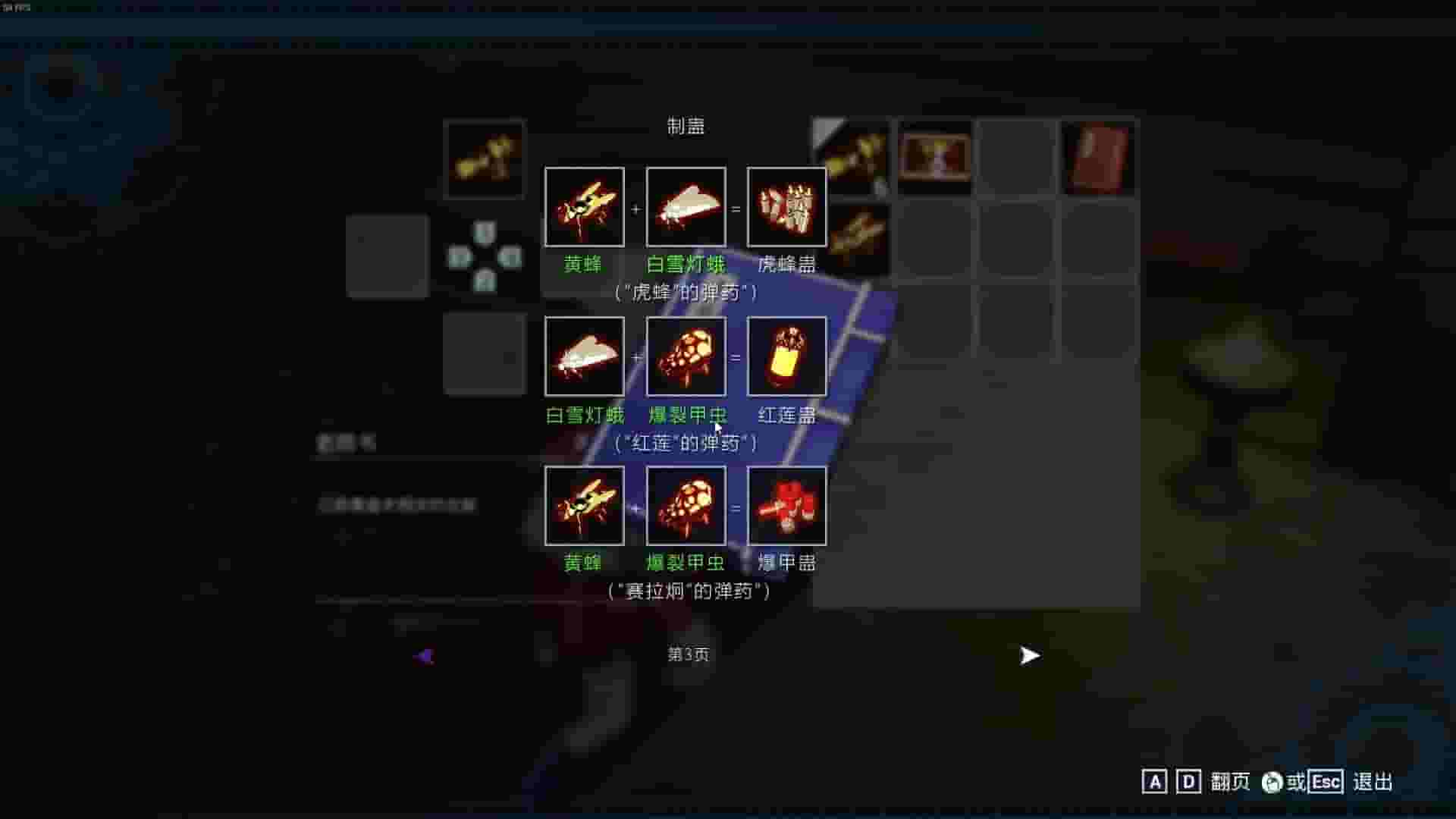 蛊婆 Lady in Tomb screenshot thumbnail screenshot 16