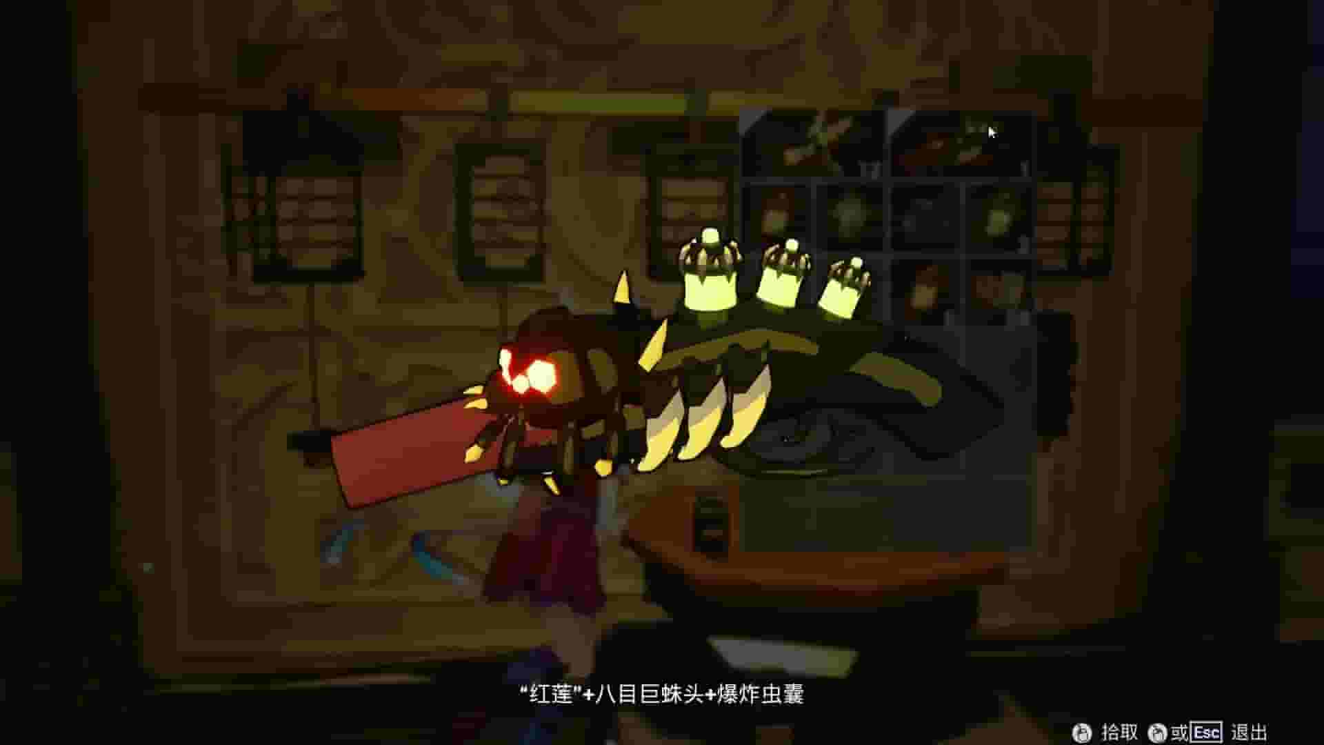 蛊婆 Lady in Tomb screenshot thumbnail screenshot 2