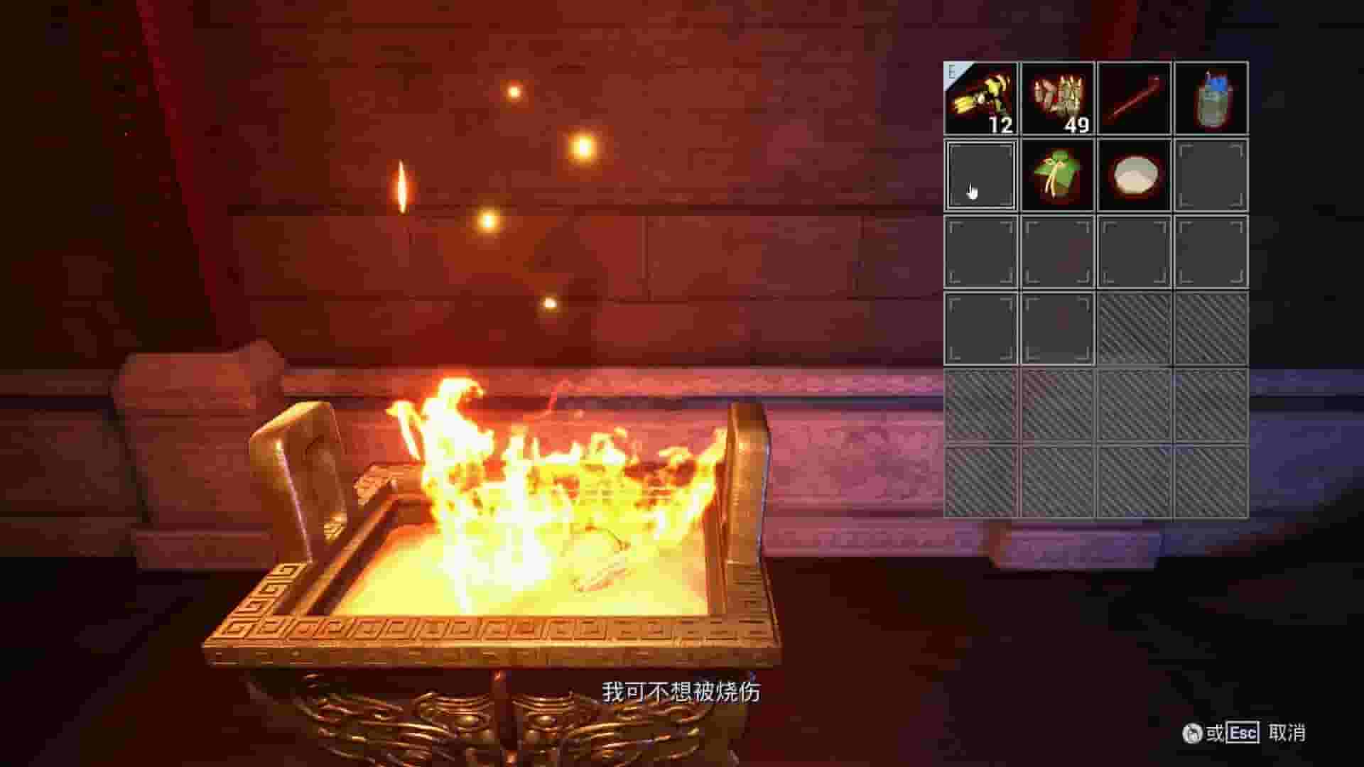 蛊婆 Lady in Tomb screenshot thumbnail screenshot 3