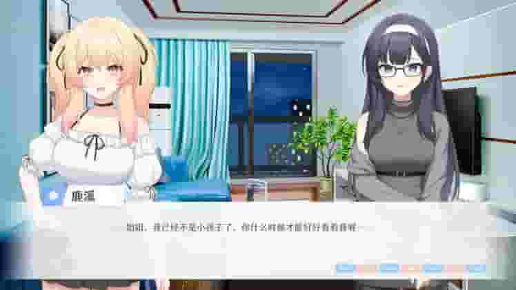 要来点百合吗 Love Yuri screenshot thumbnail screenshot 5