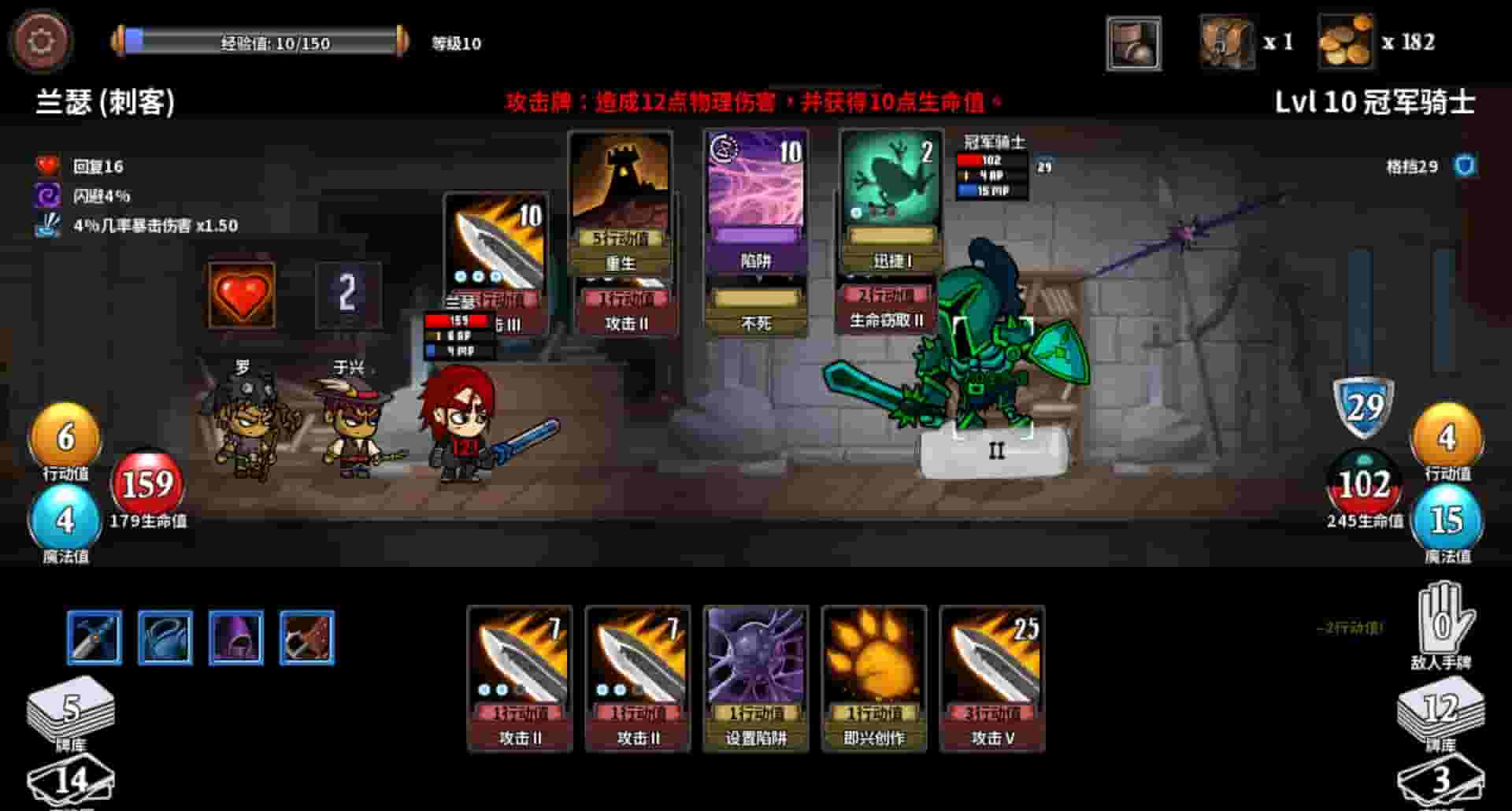 魔物讨伐团 screenshot thumbnail screenshot 3