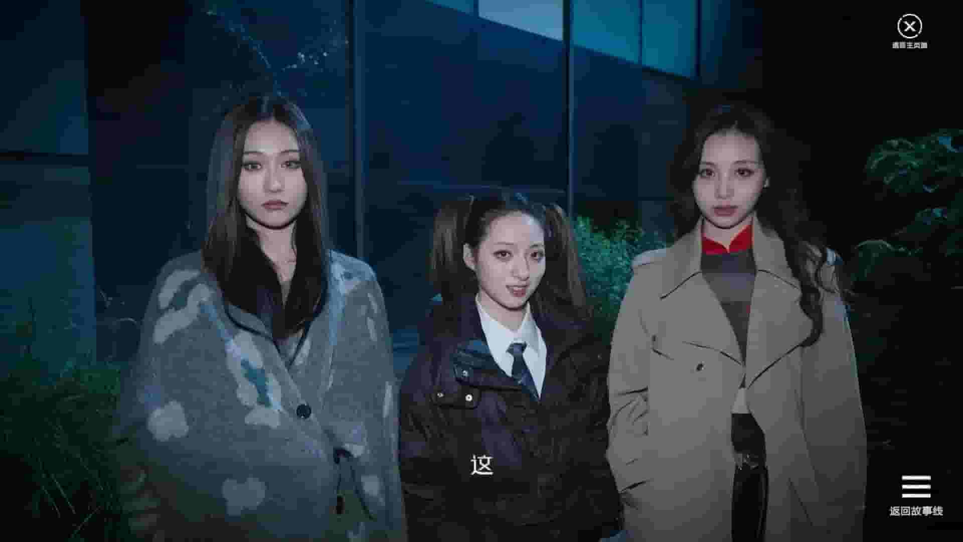 108 Silly Ways to Die screenshot thumbnail screenshot 2