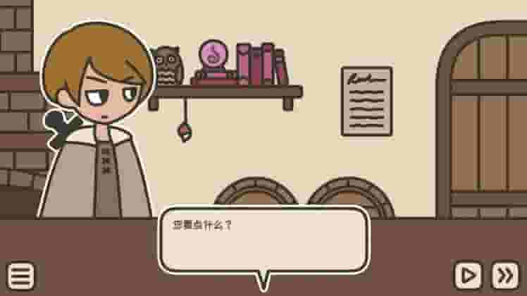 A TAVERN FOR TEA screenshot thumbnail screenshot 2