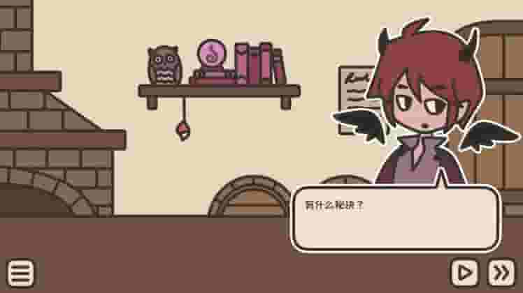 A TAVERN FOR TEA screenshot thumbnail screenshot 4