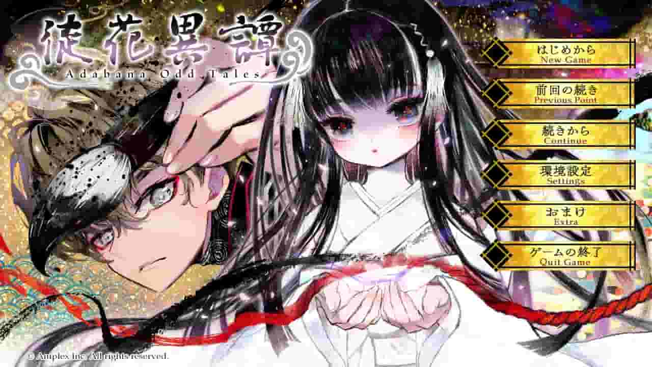 Adabana Odd Tales screenshot thumbnail screenshot 0