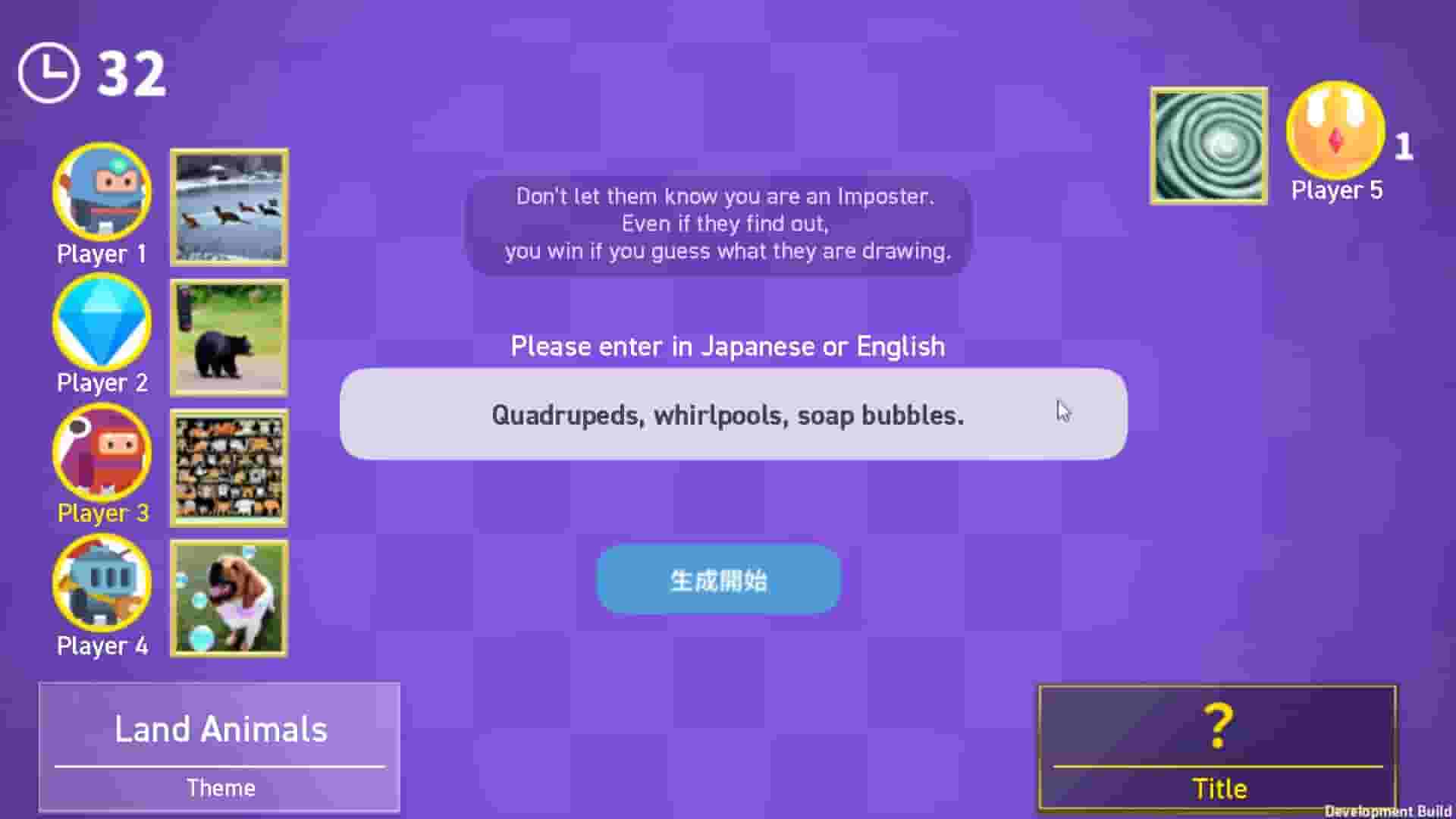 AI: Art Impostor screenshot thumbnail screenshot 5