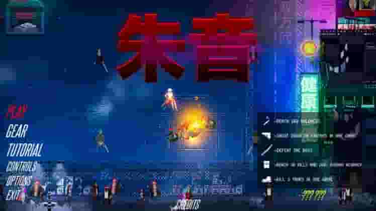 Akane screenshot thumbnail screenshot 0