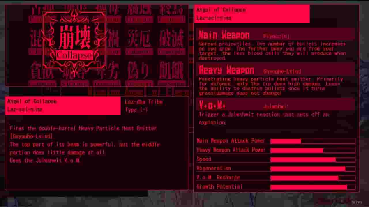 Angel at Dusk screenshot thumbnail screenshot 21