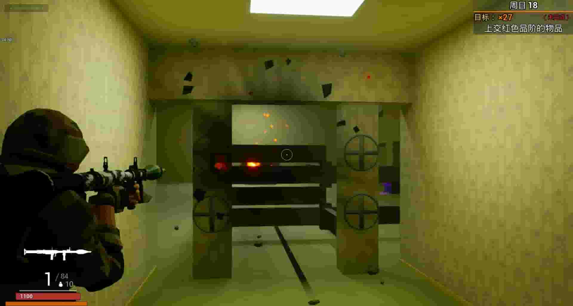 Annihilation Plan screenshot thumbnail screenshot 11