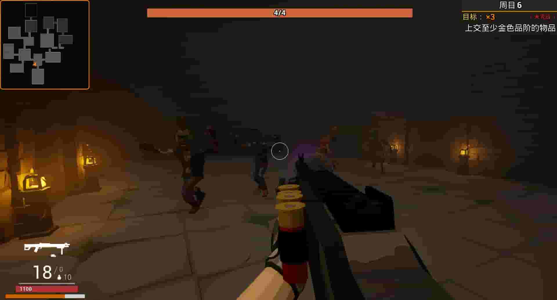 Annihilation Plan screenshot thumbnail screenshot 13