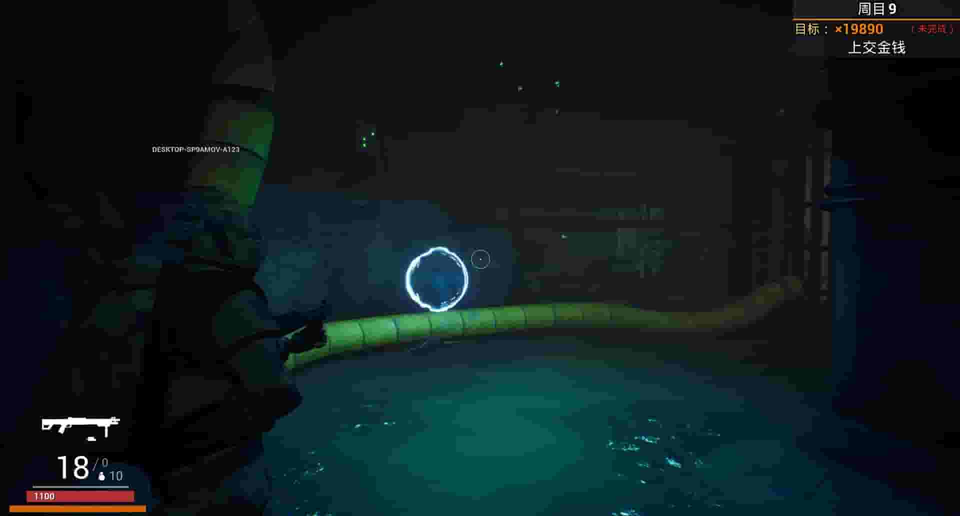 Annihilation Plan screenshot thumbnail screenshot 15