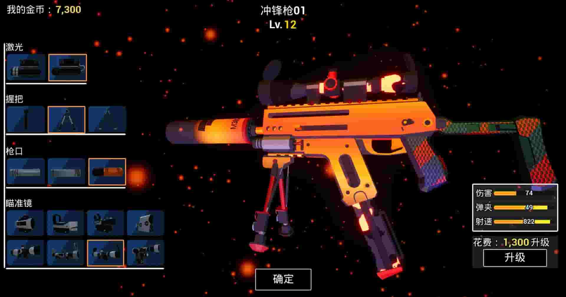 Annihilation Plan screenshot thumbnail screenshot 18