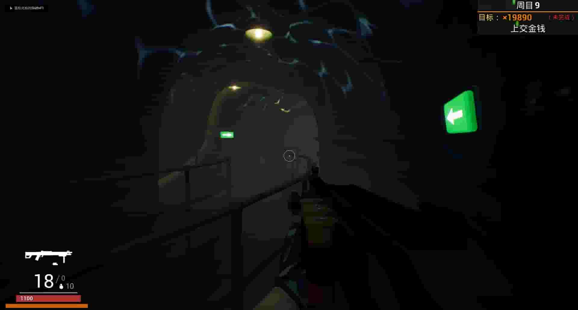 Annihilation Plan screenshot thumbnail screenshot 19