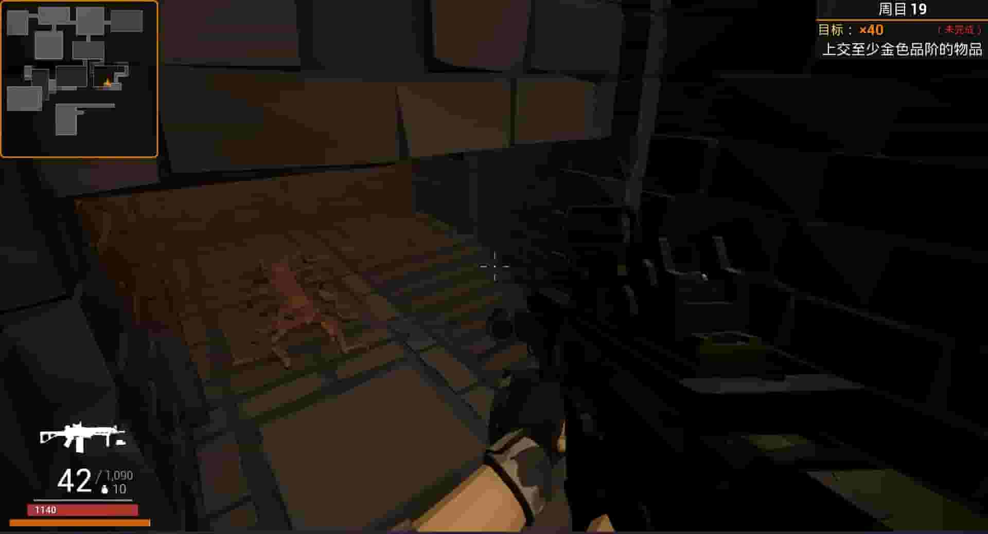 Annihilation Plan screenshot thumbnail screenshot 20