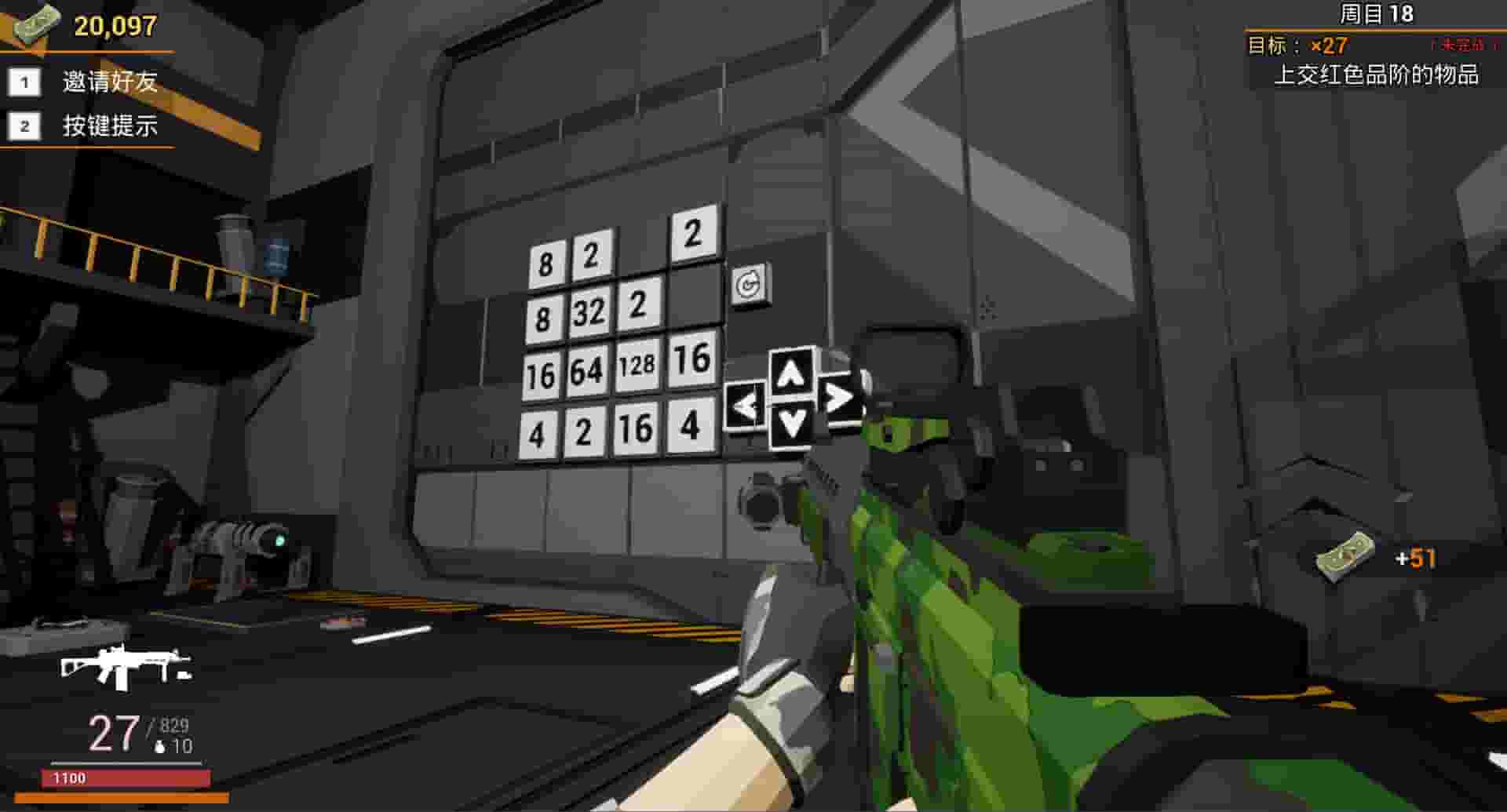 Annihilation Plan screenshot thumbnail screenshot 21