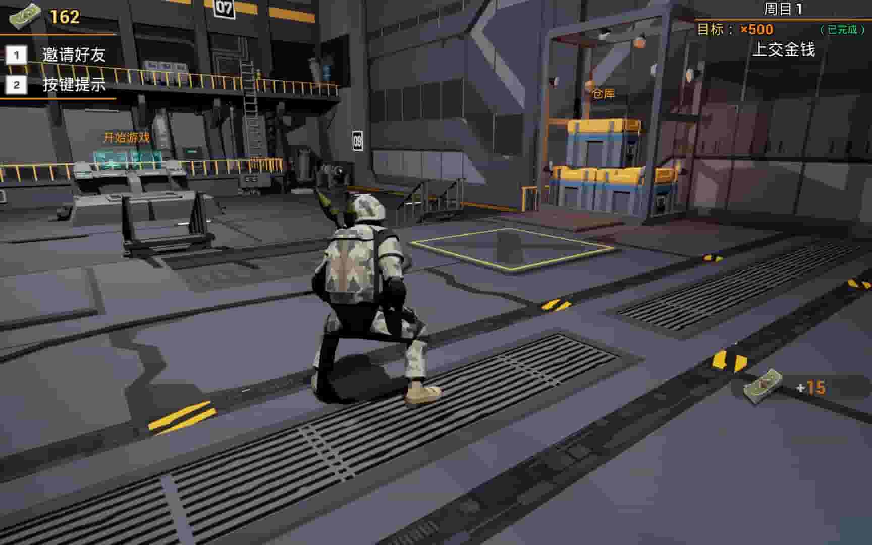 Annihilation Plan screenshot thumbnail screenshot 3