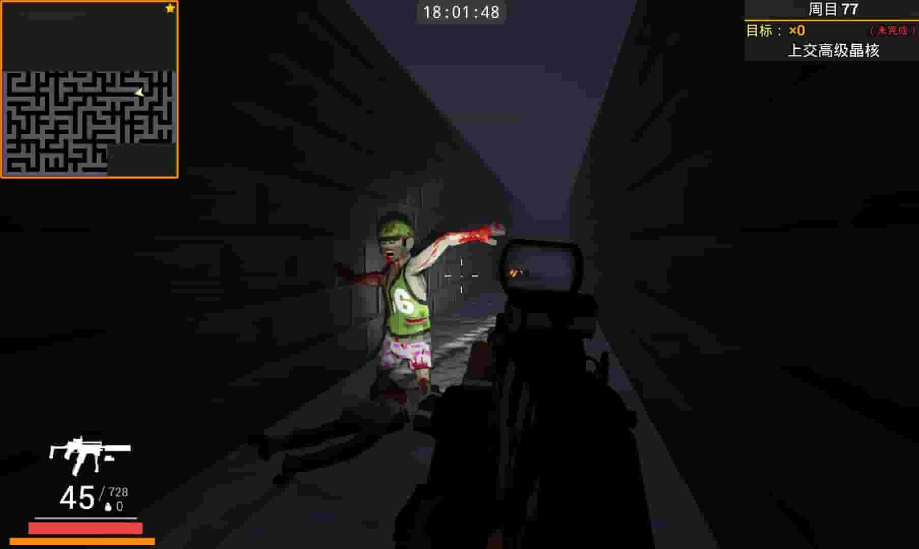 Annihilation Plan screenshot thumbnail screenshot 6