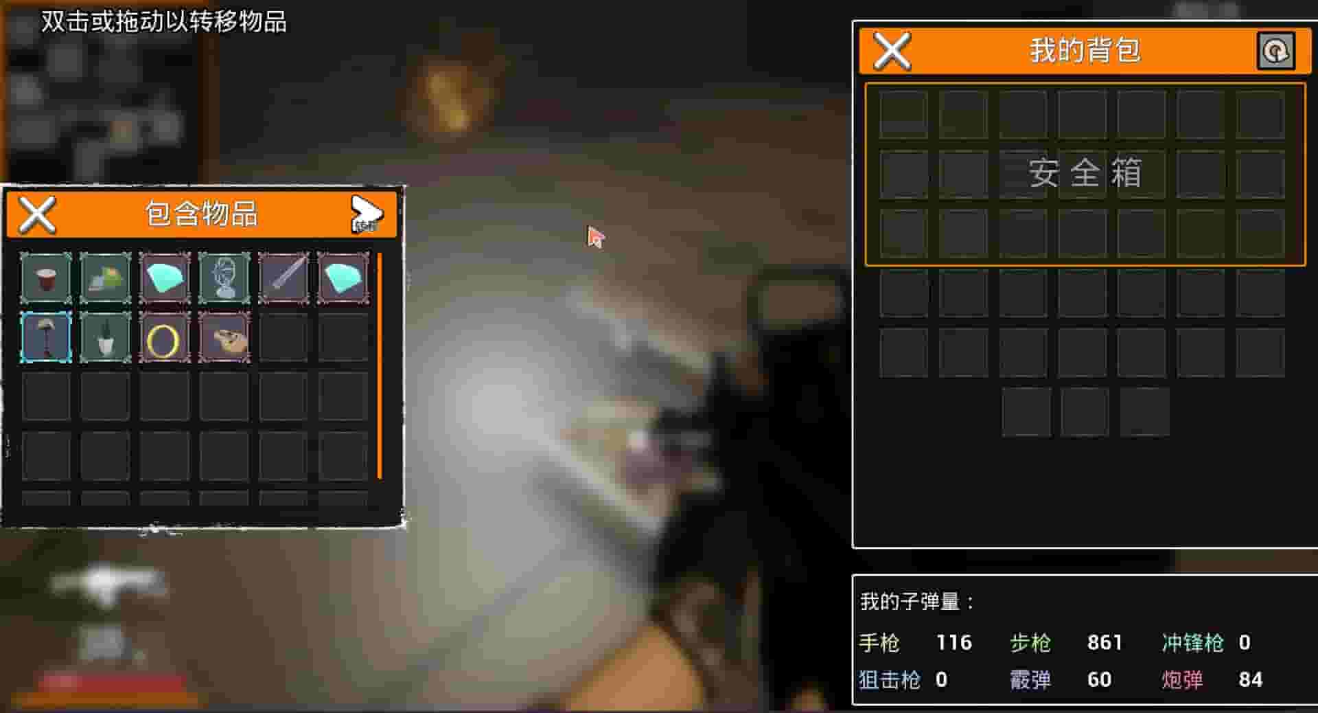 Annihilation Plan screenshot thumbnail screenshot 7