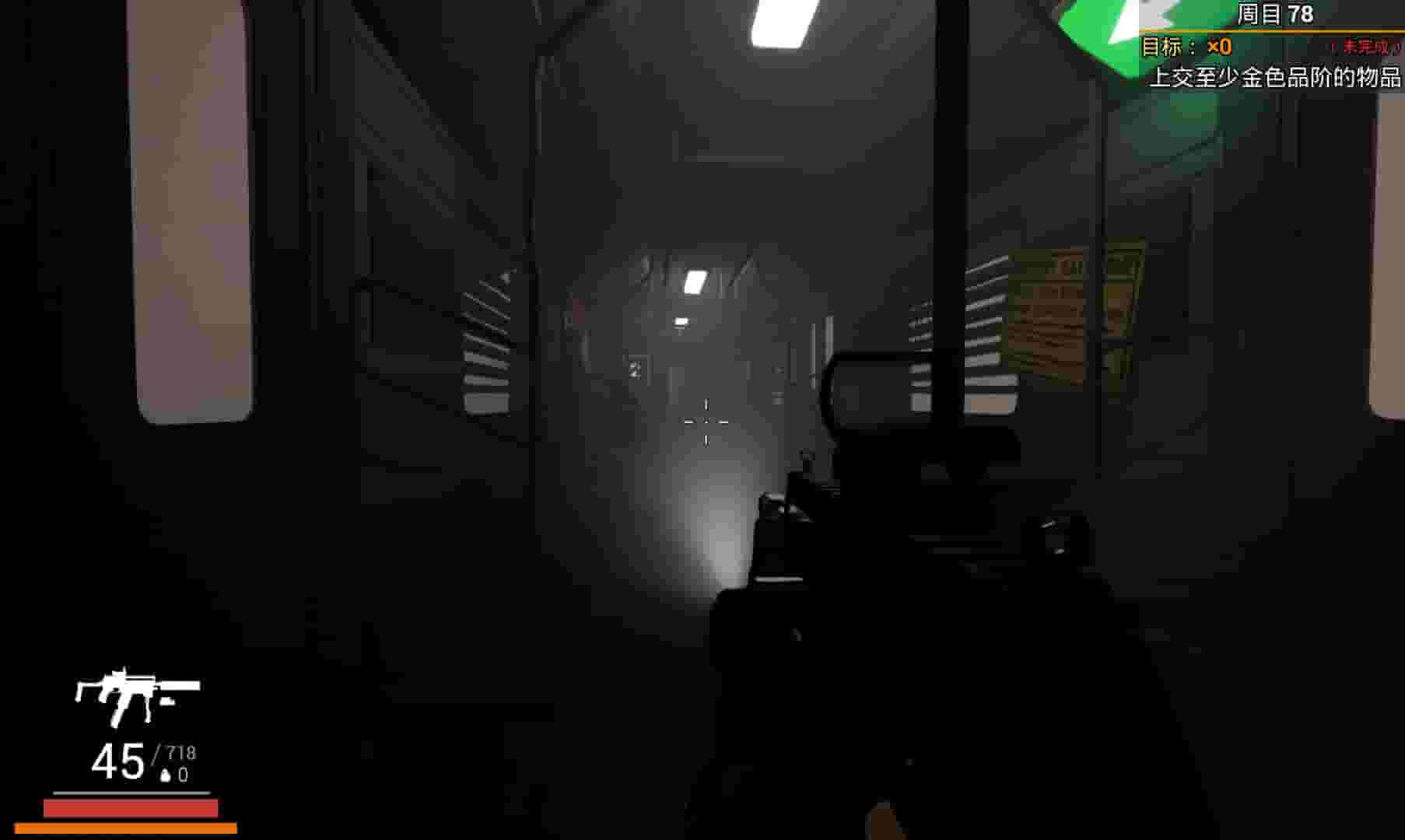 Annihilation Plan screenshot thumbnail screenshot 8