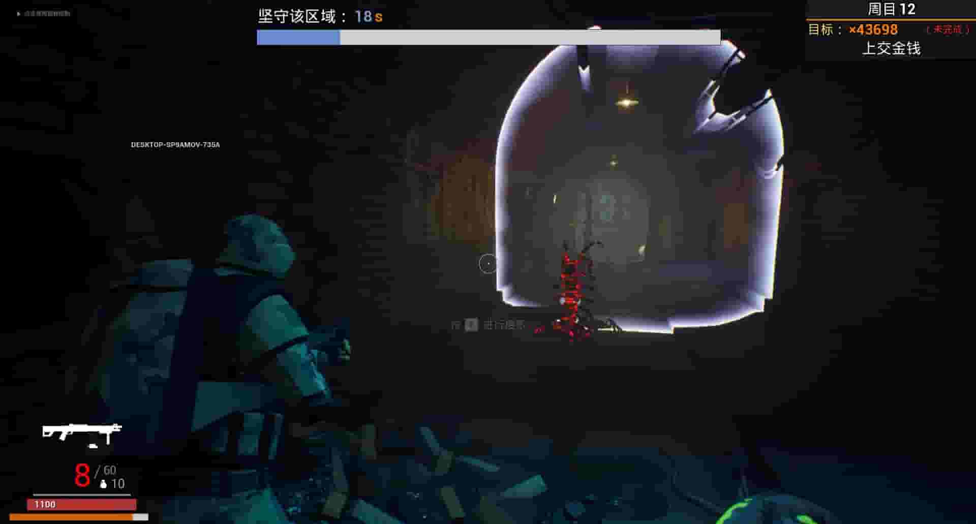 Annihilation Plan screenshot thumbnail screenshot 9